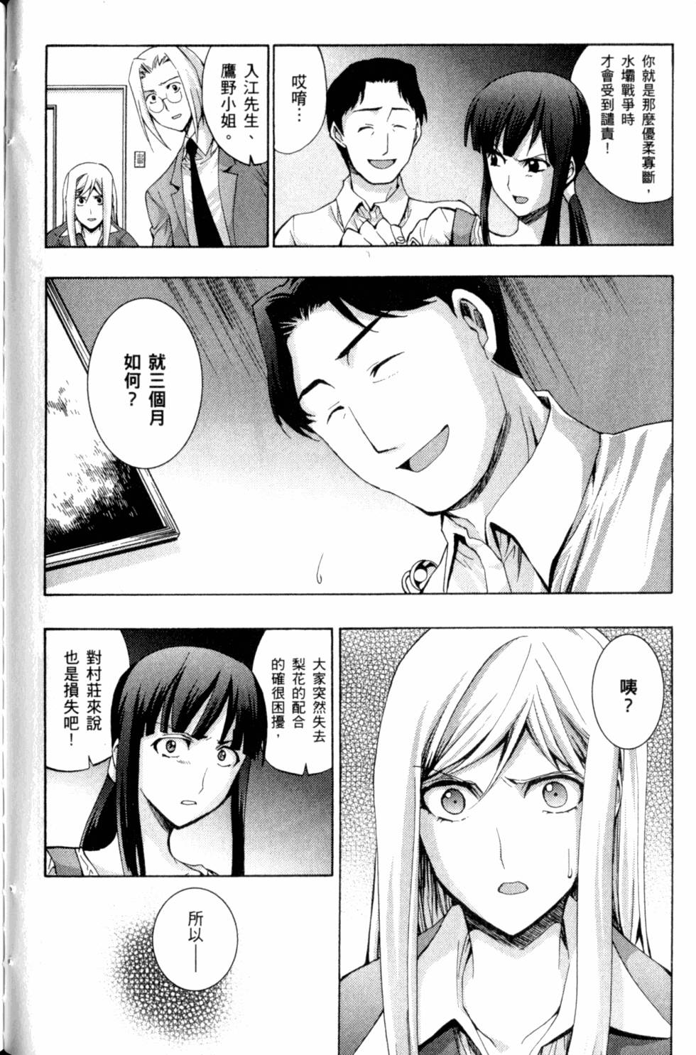 第120页
