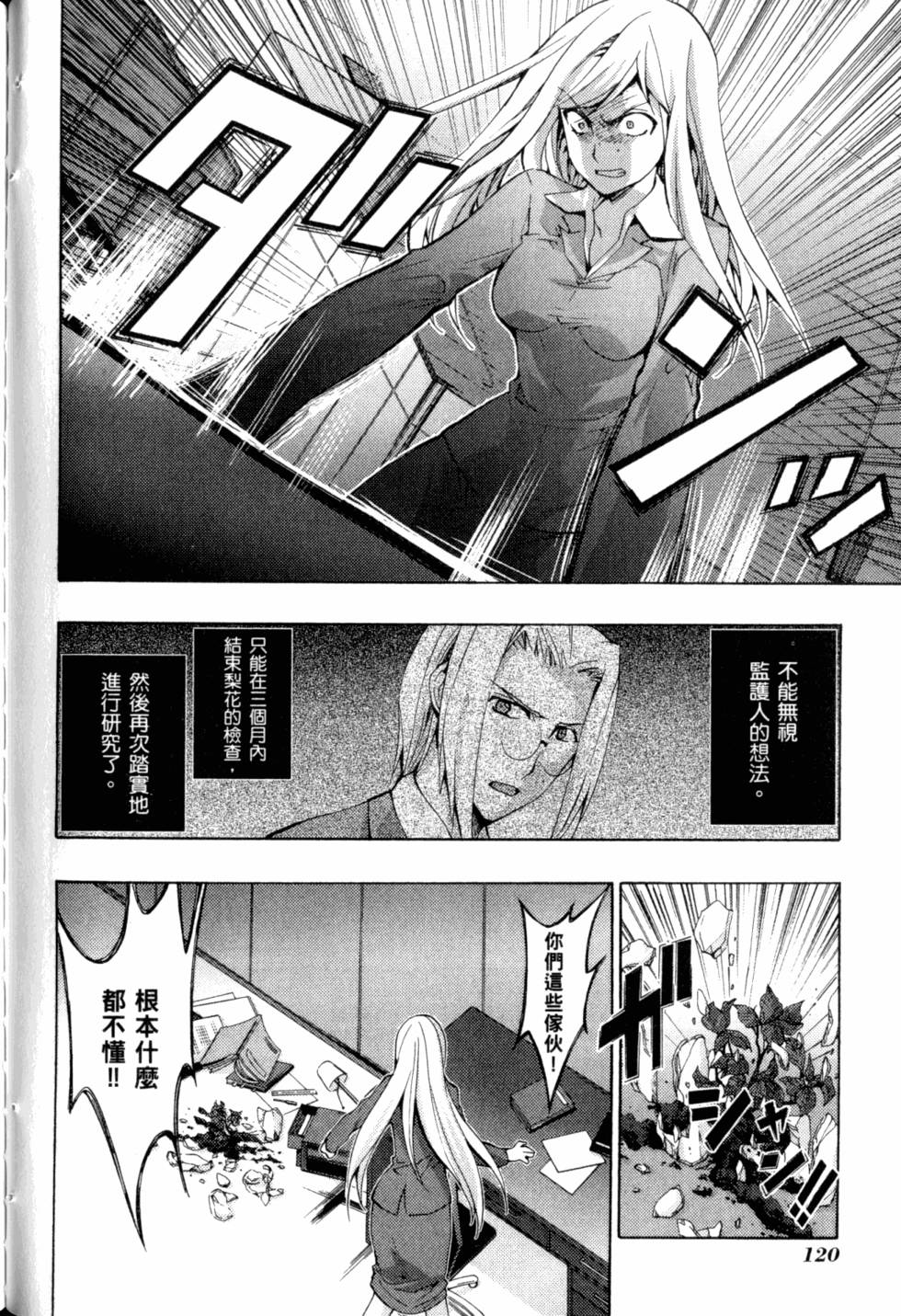 第122页