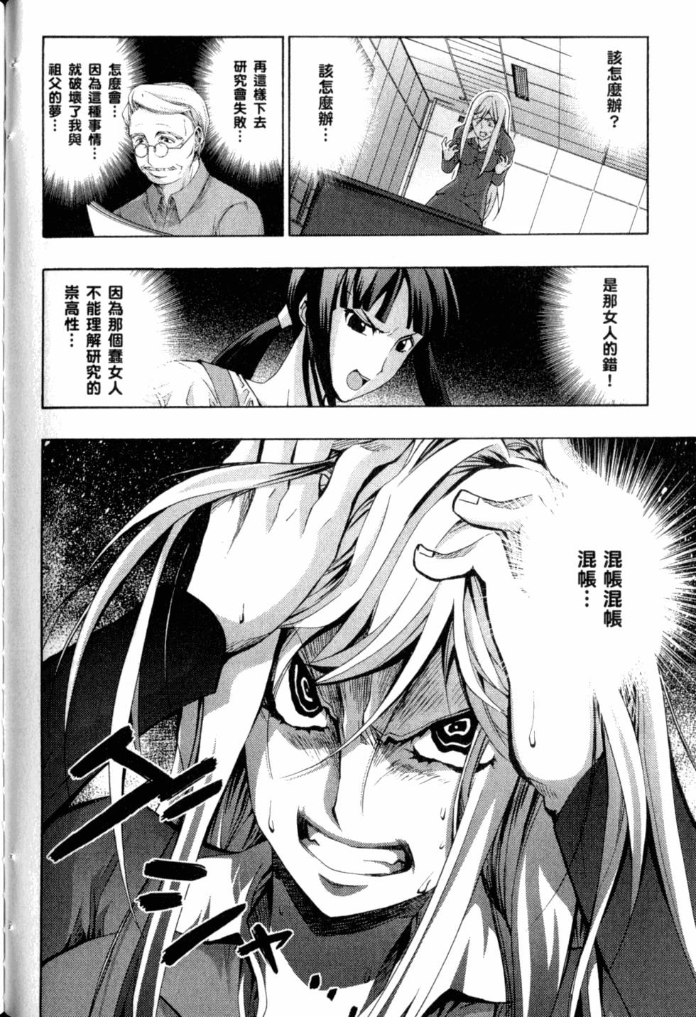 第124页
