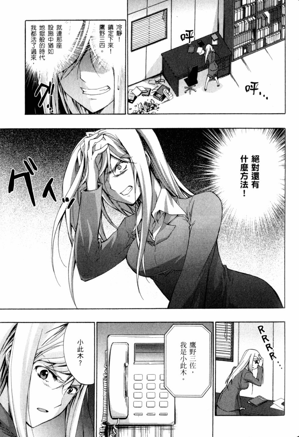第125页