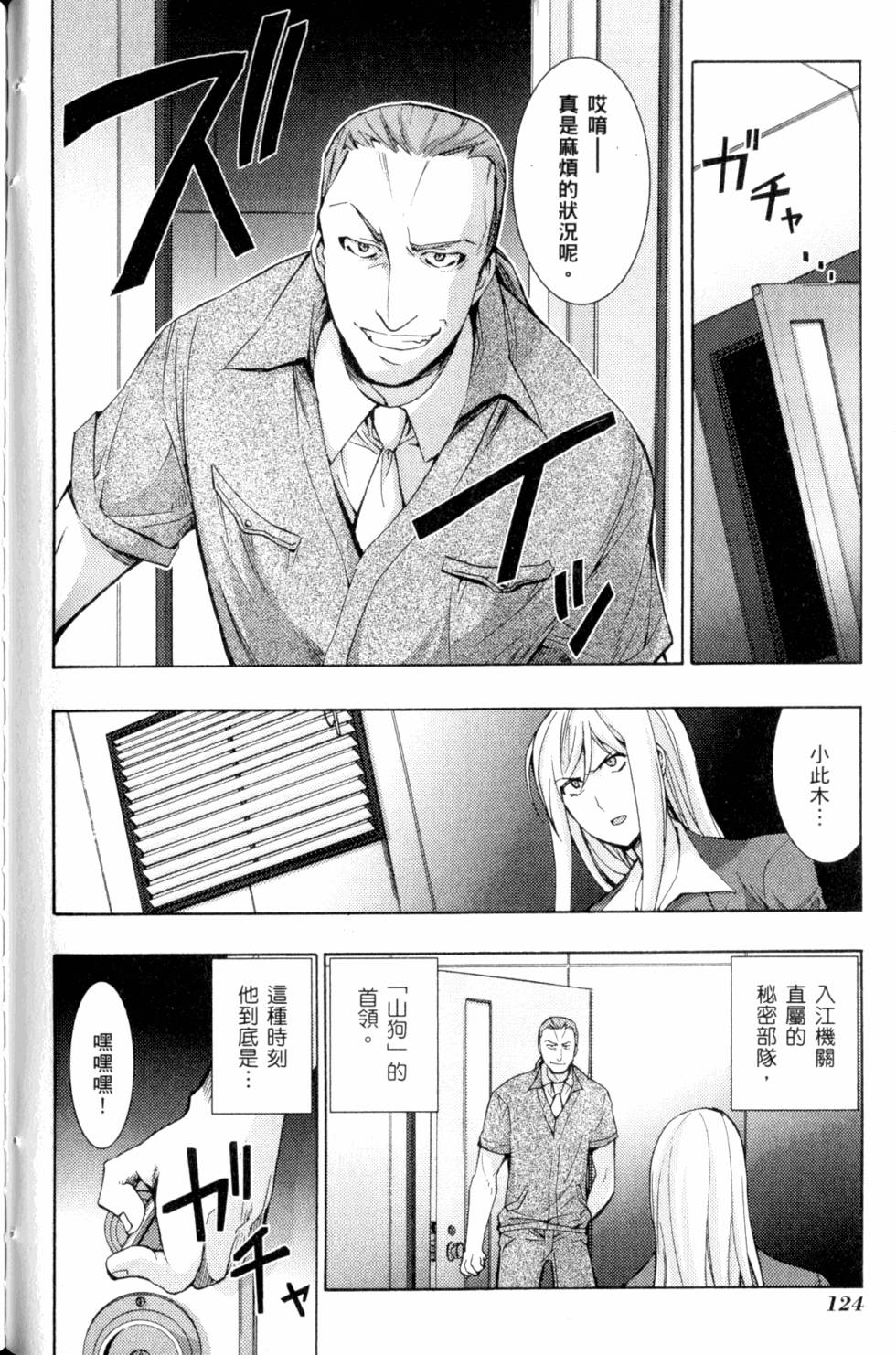 第126页