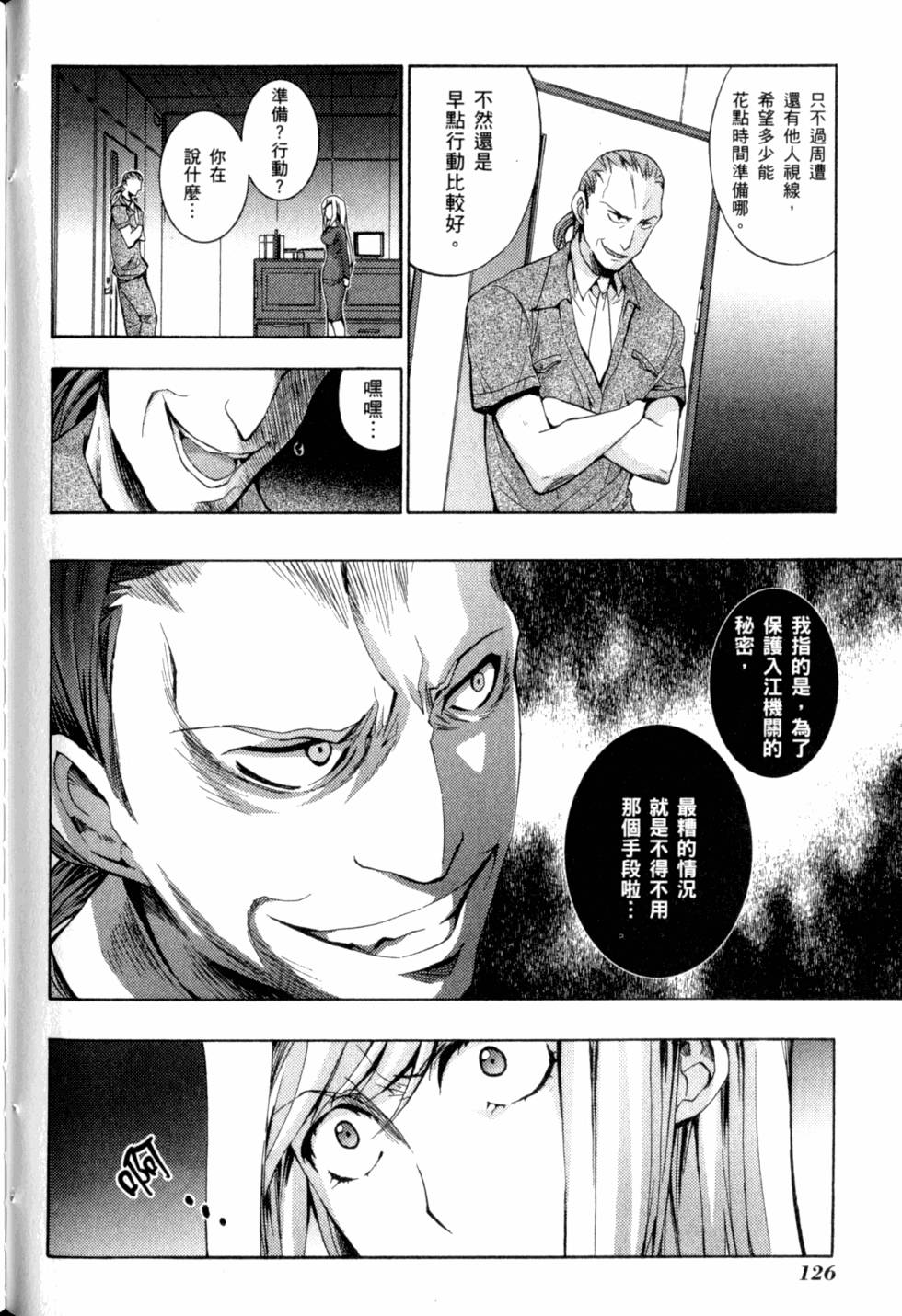 第128页