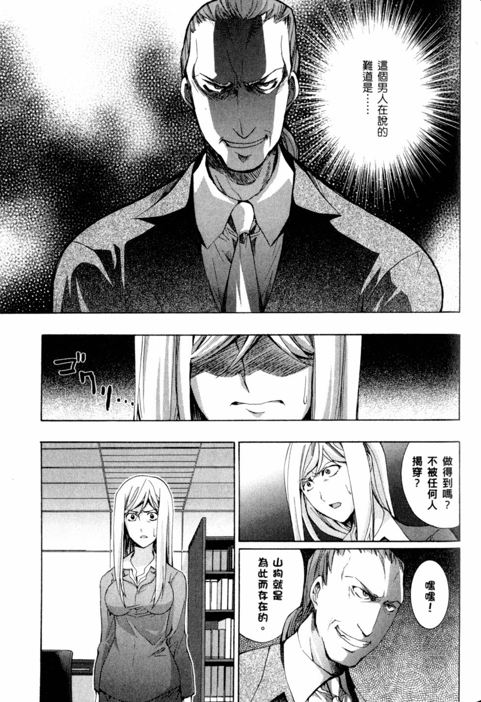 第129页