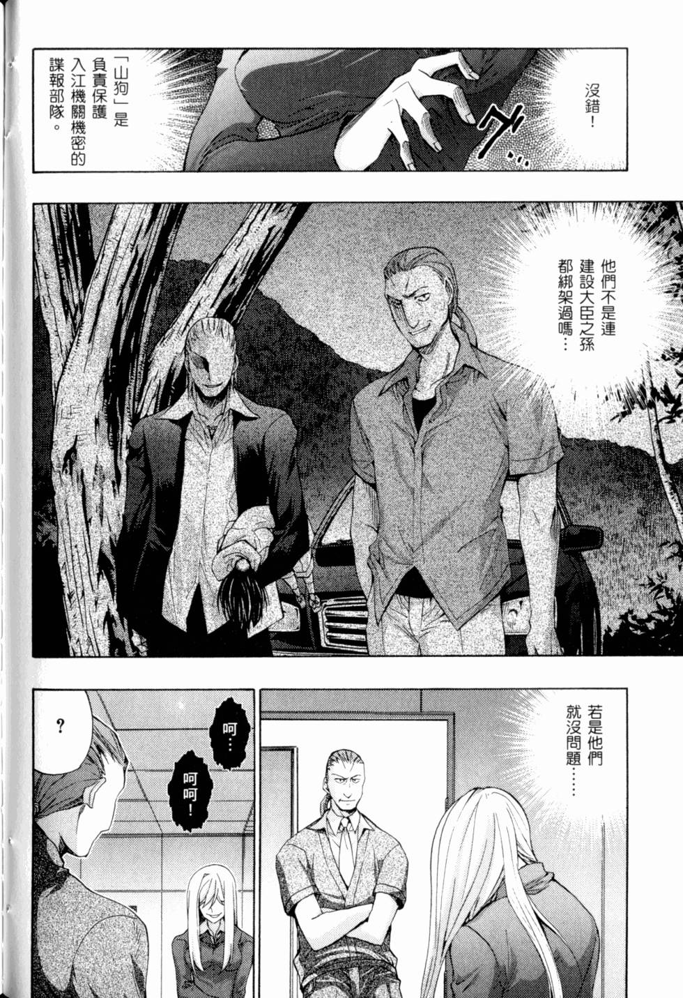 第130页