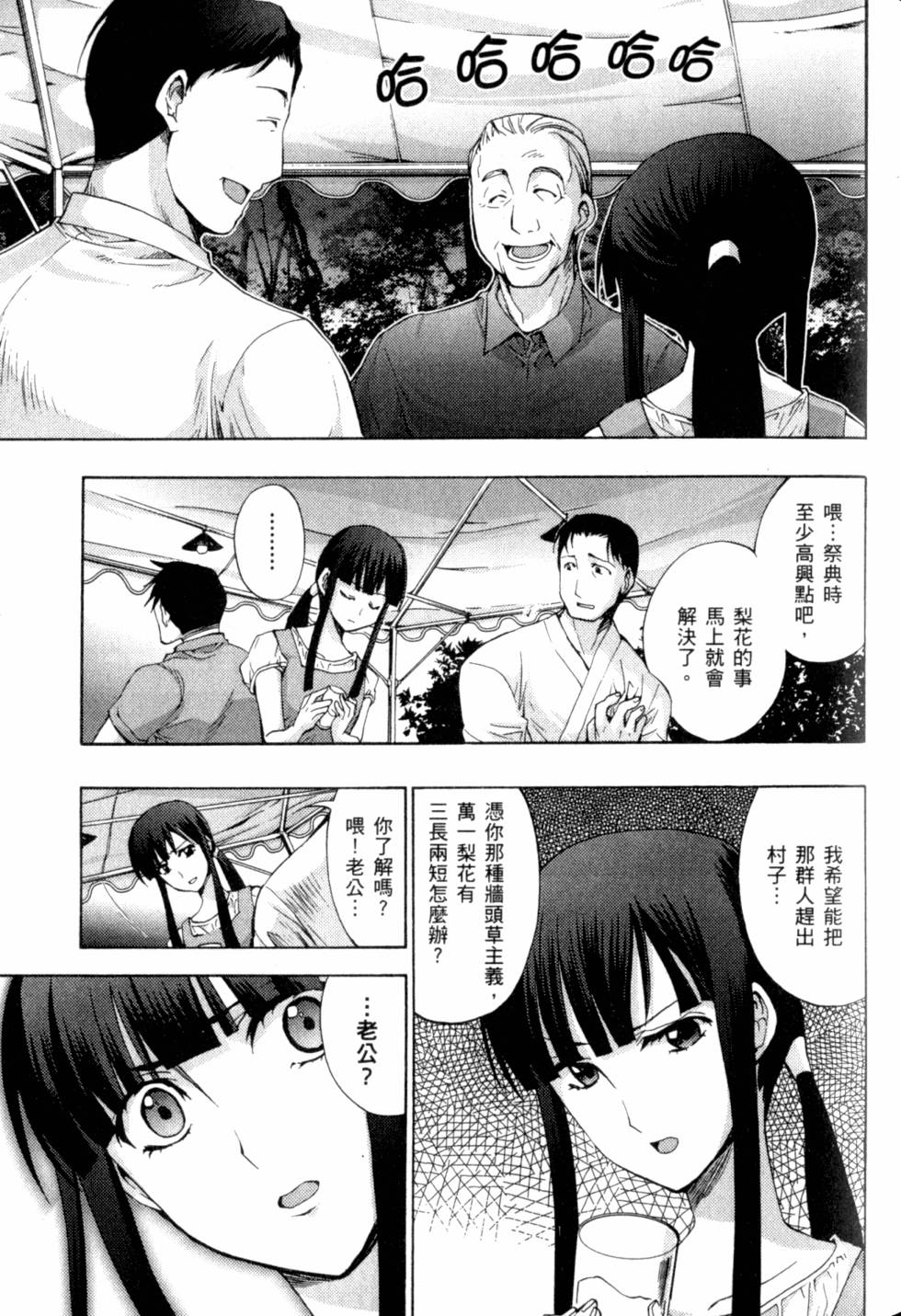 第133页