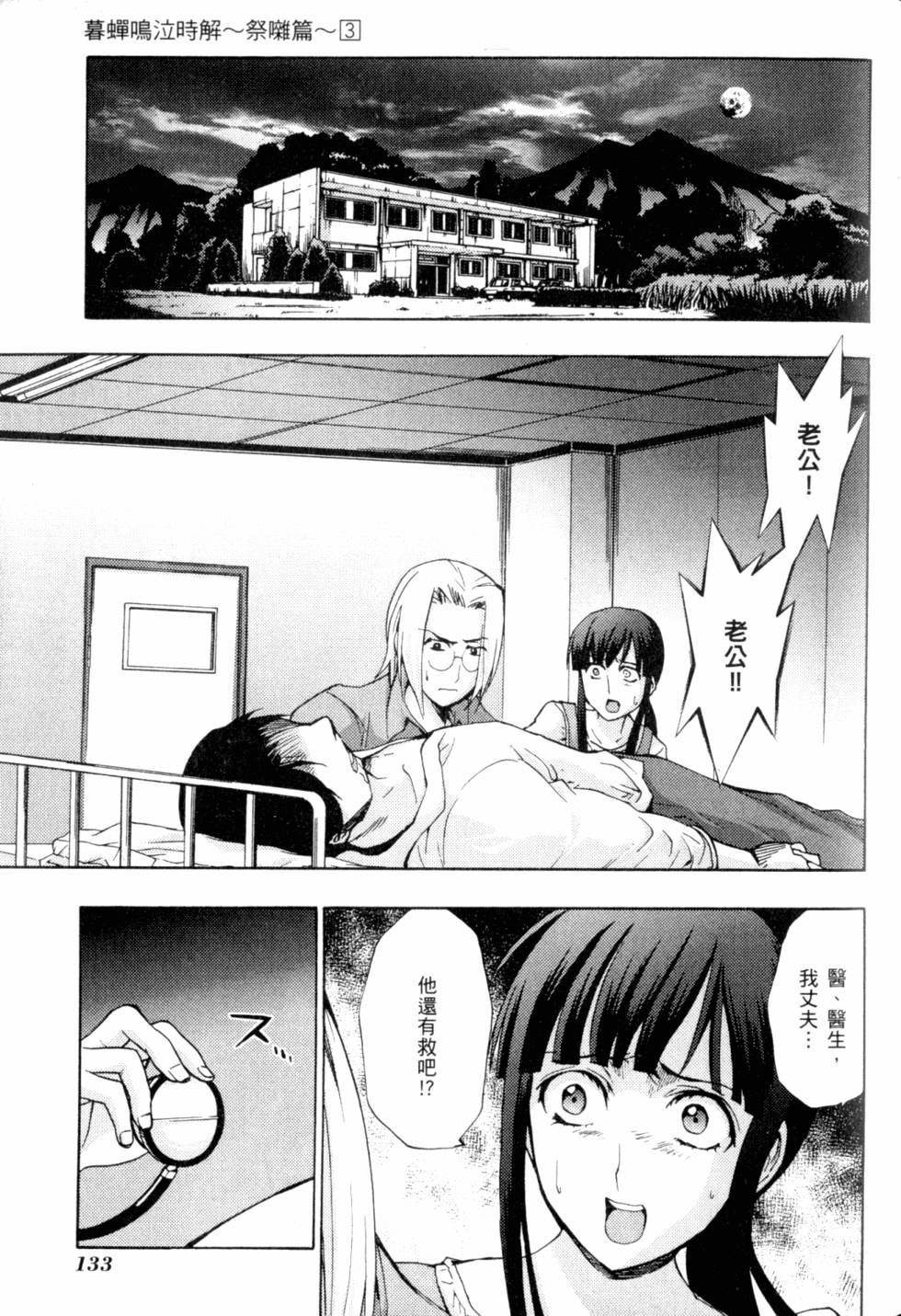 第135页