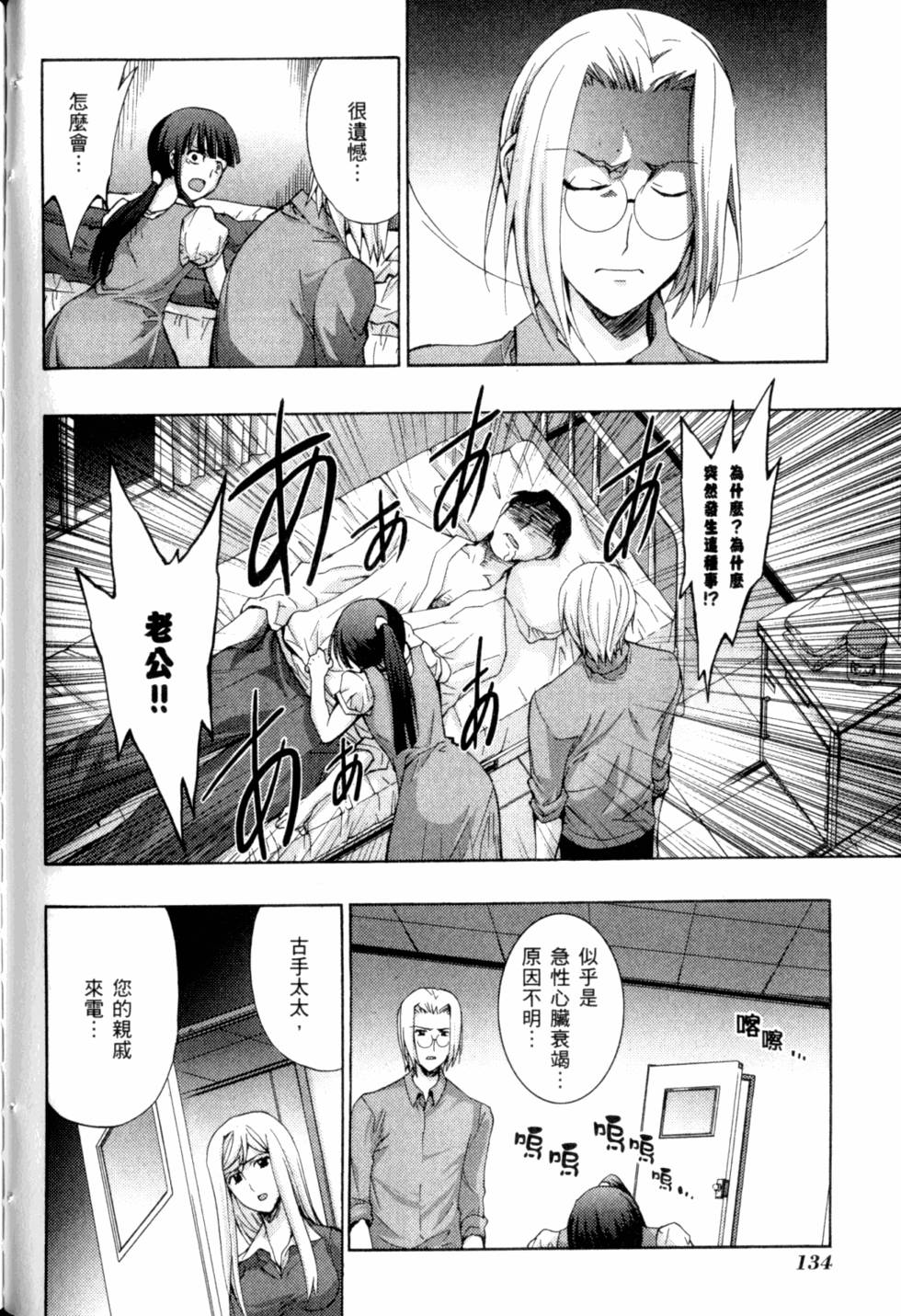 第136页