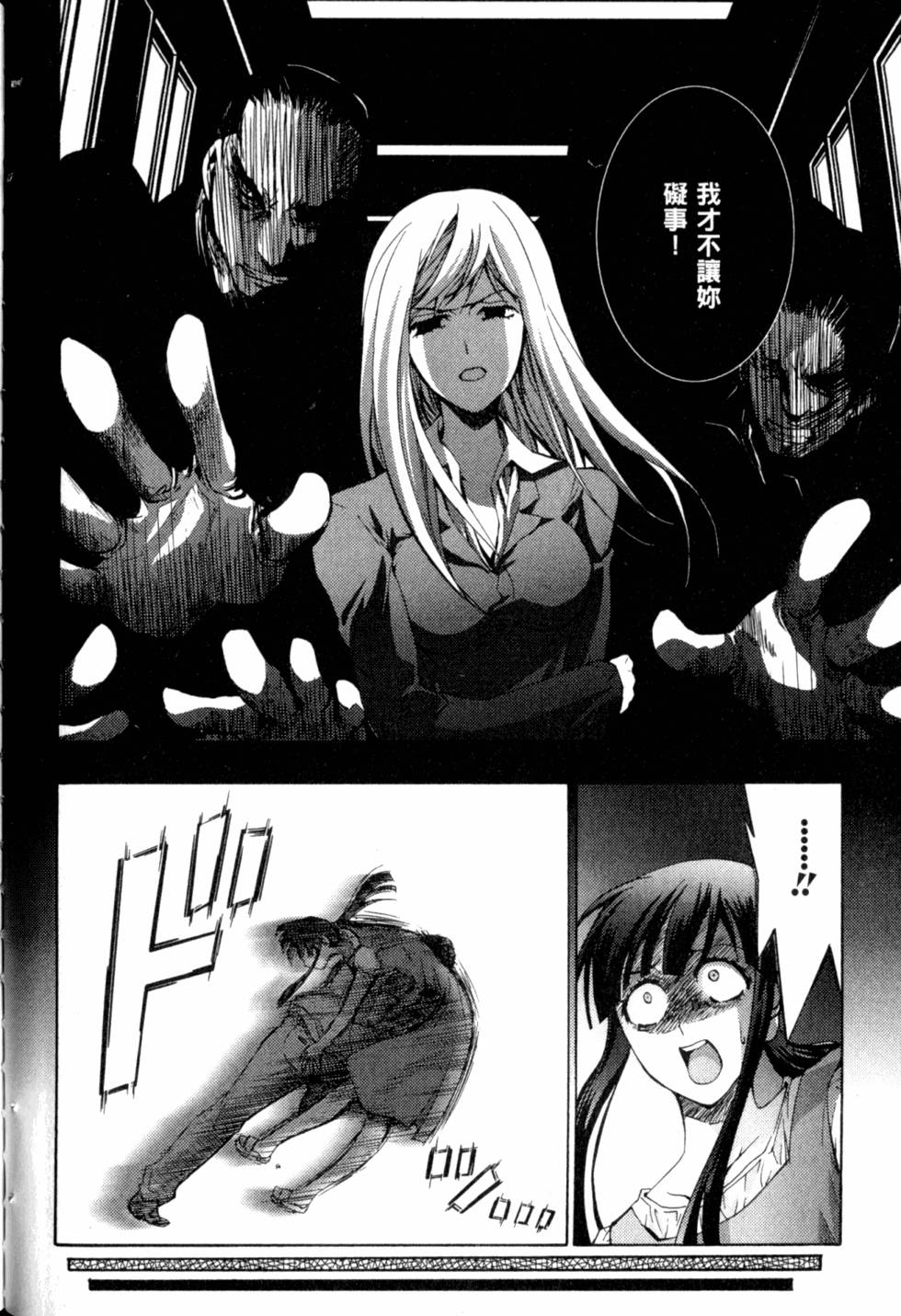 第140页