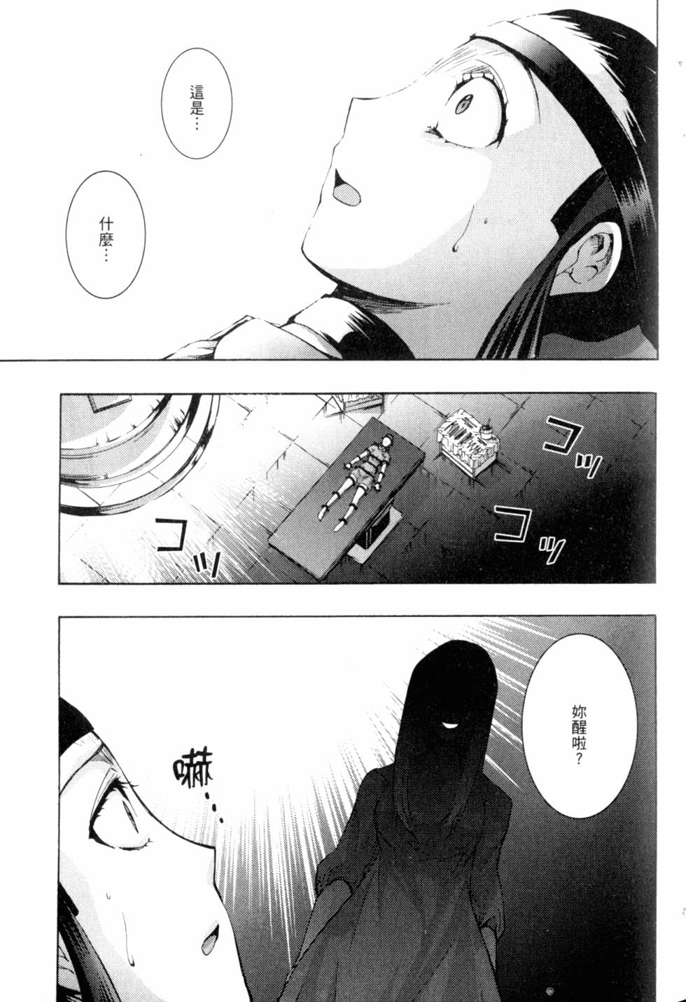 第143页