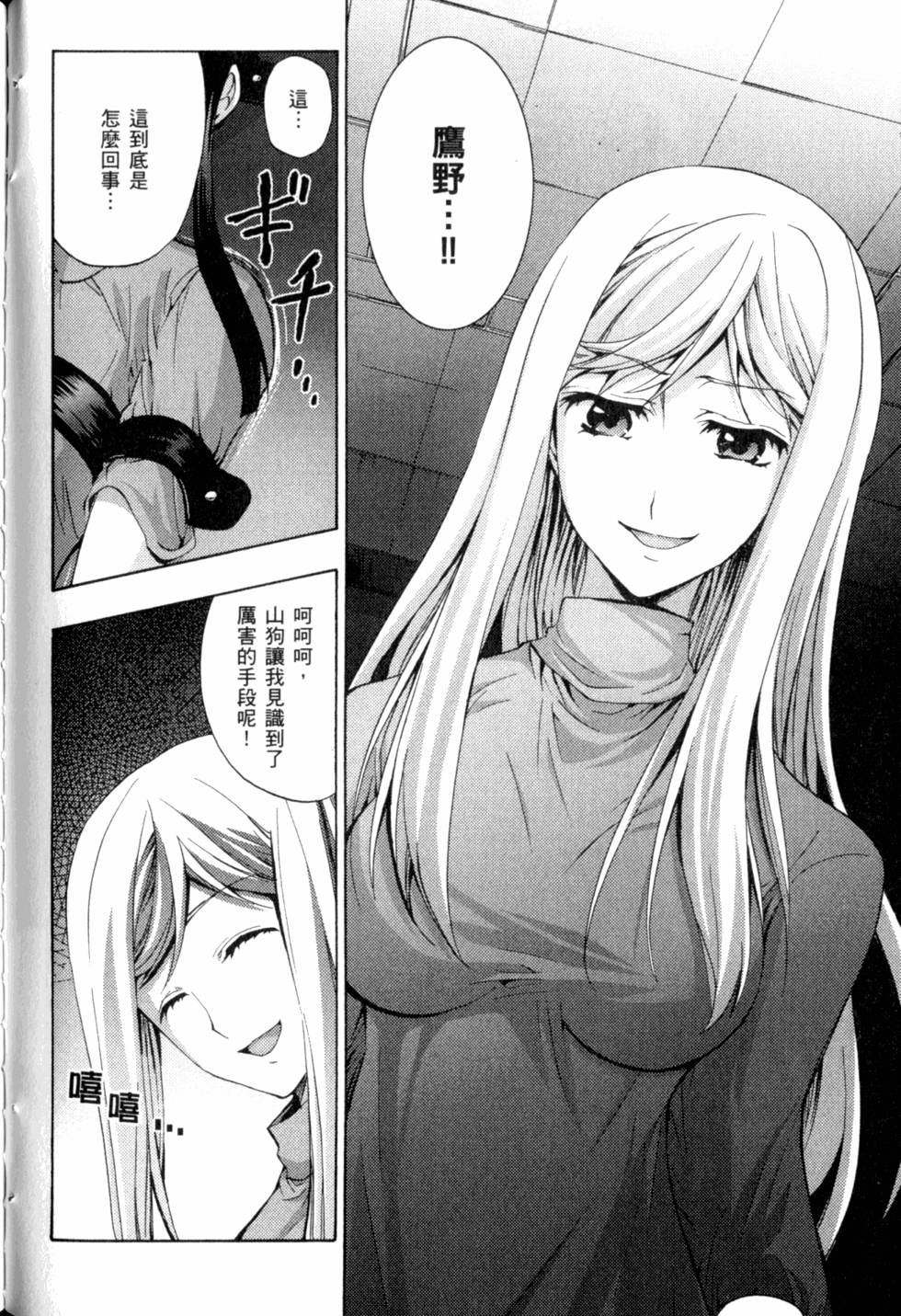 第144页