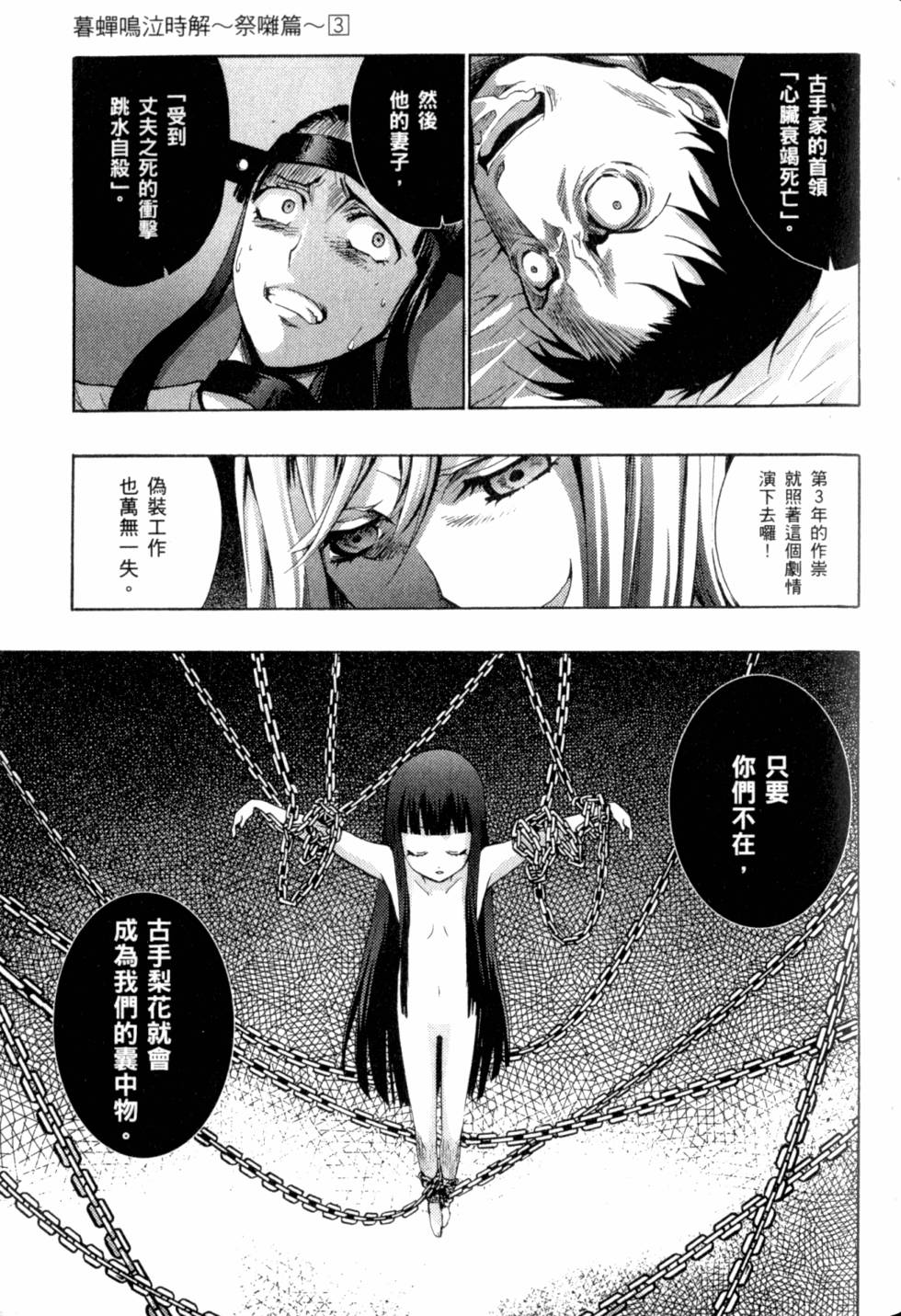 第145页