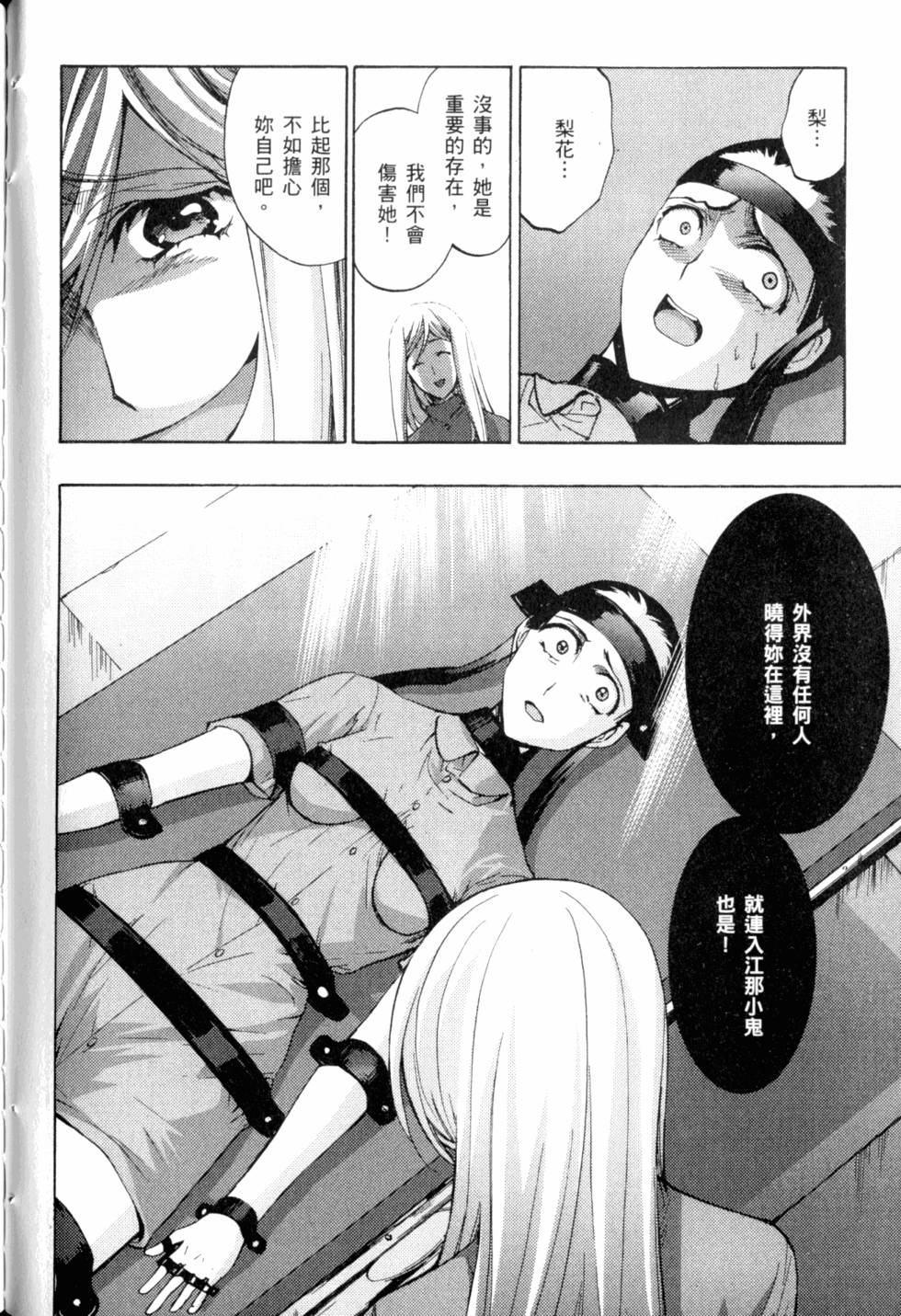 第146页
