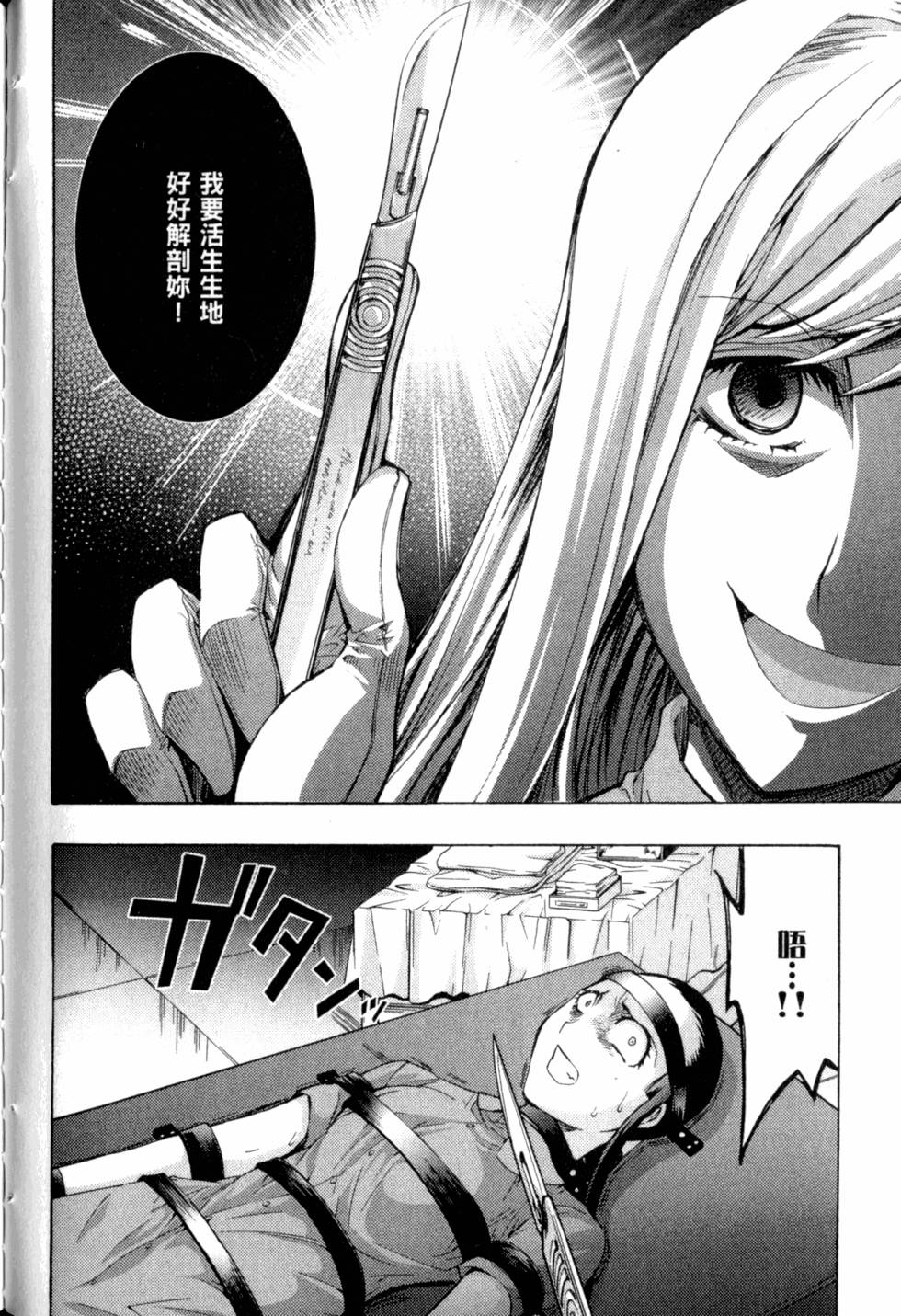 第148页