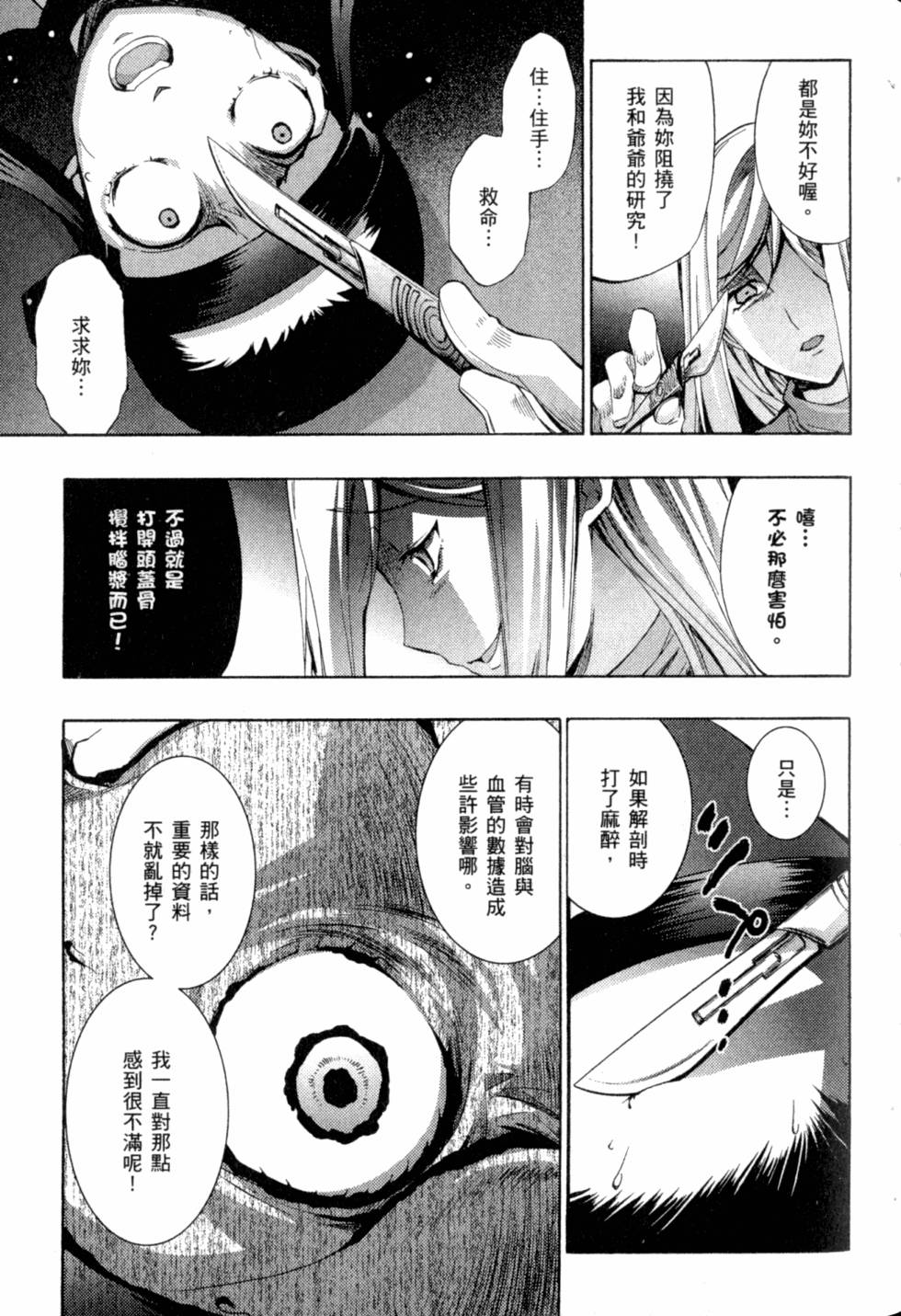 第149页