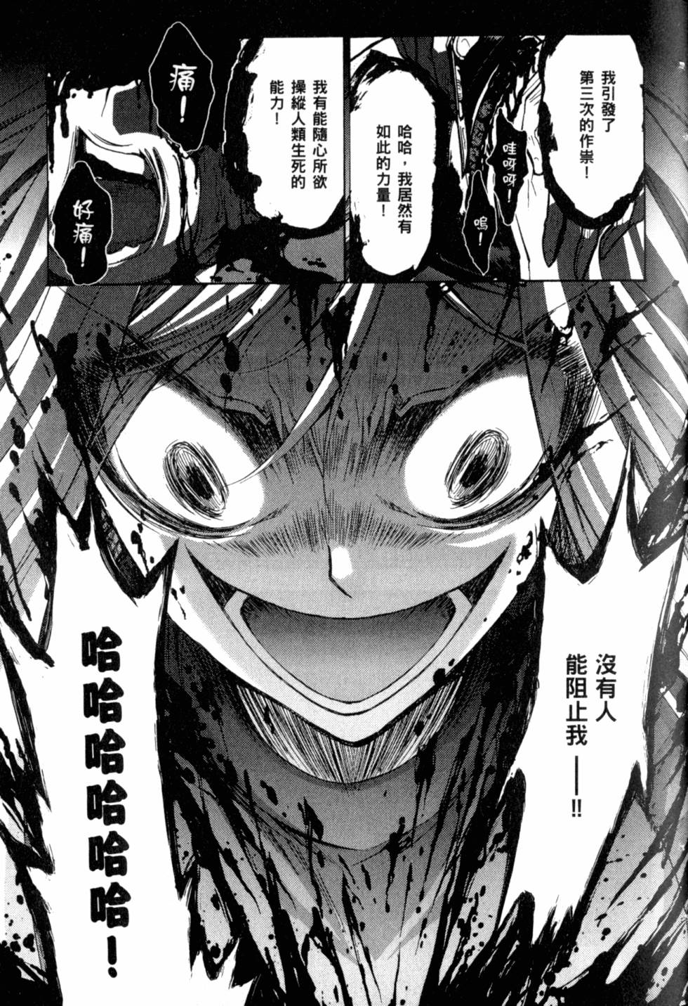 第153页