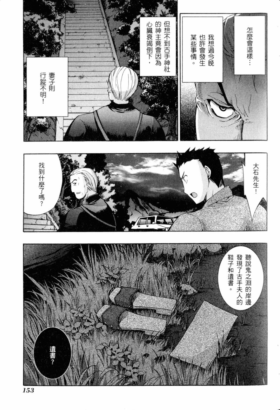 第155页