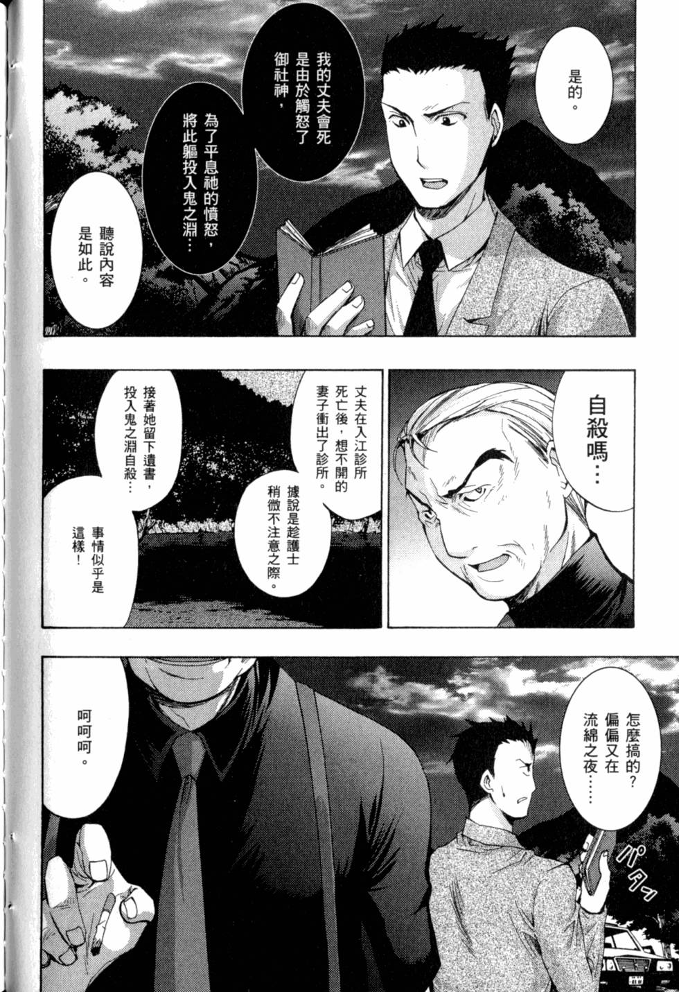 第156页
