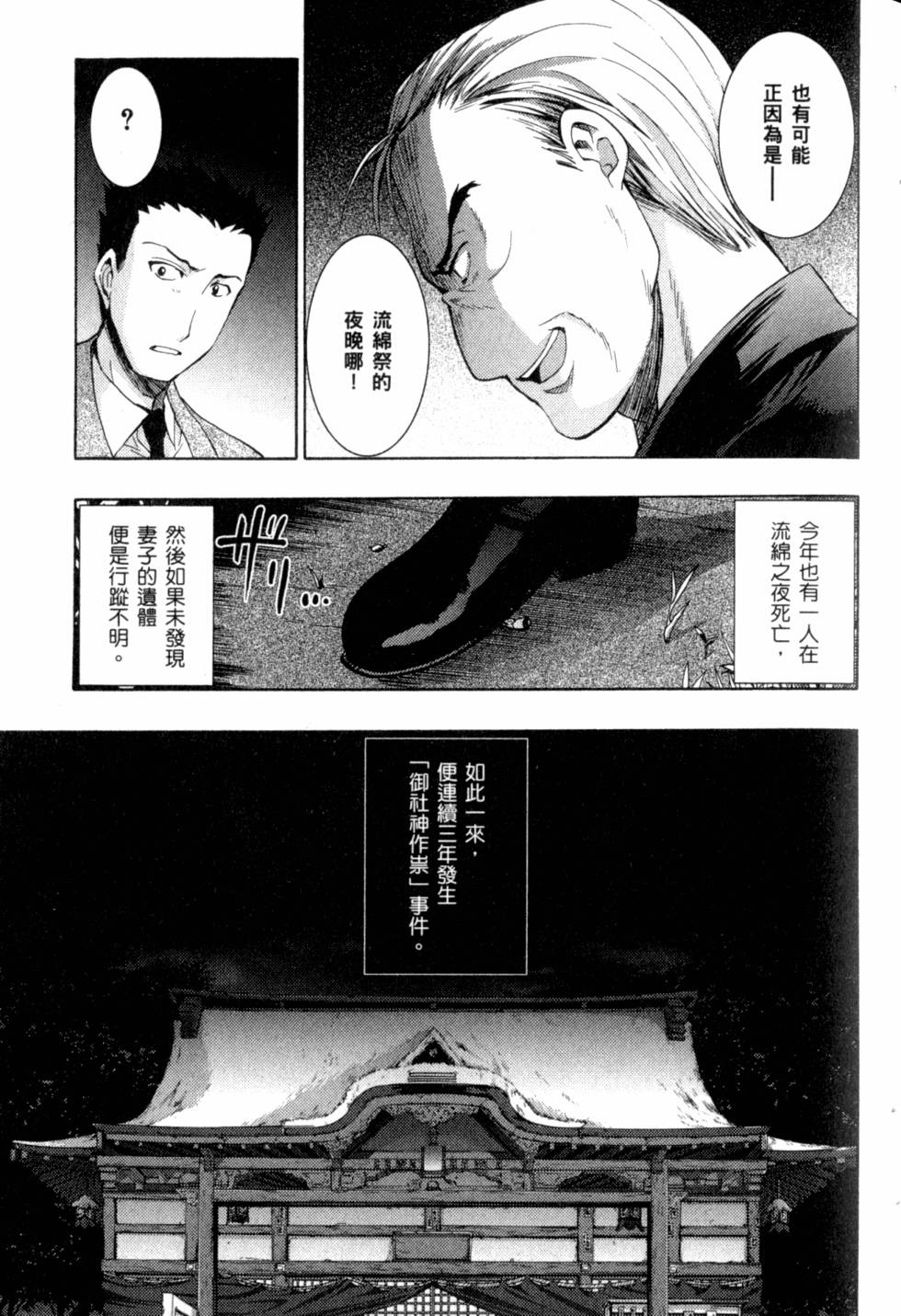 第157页