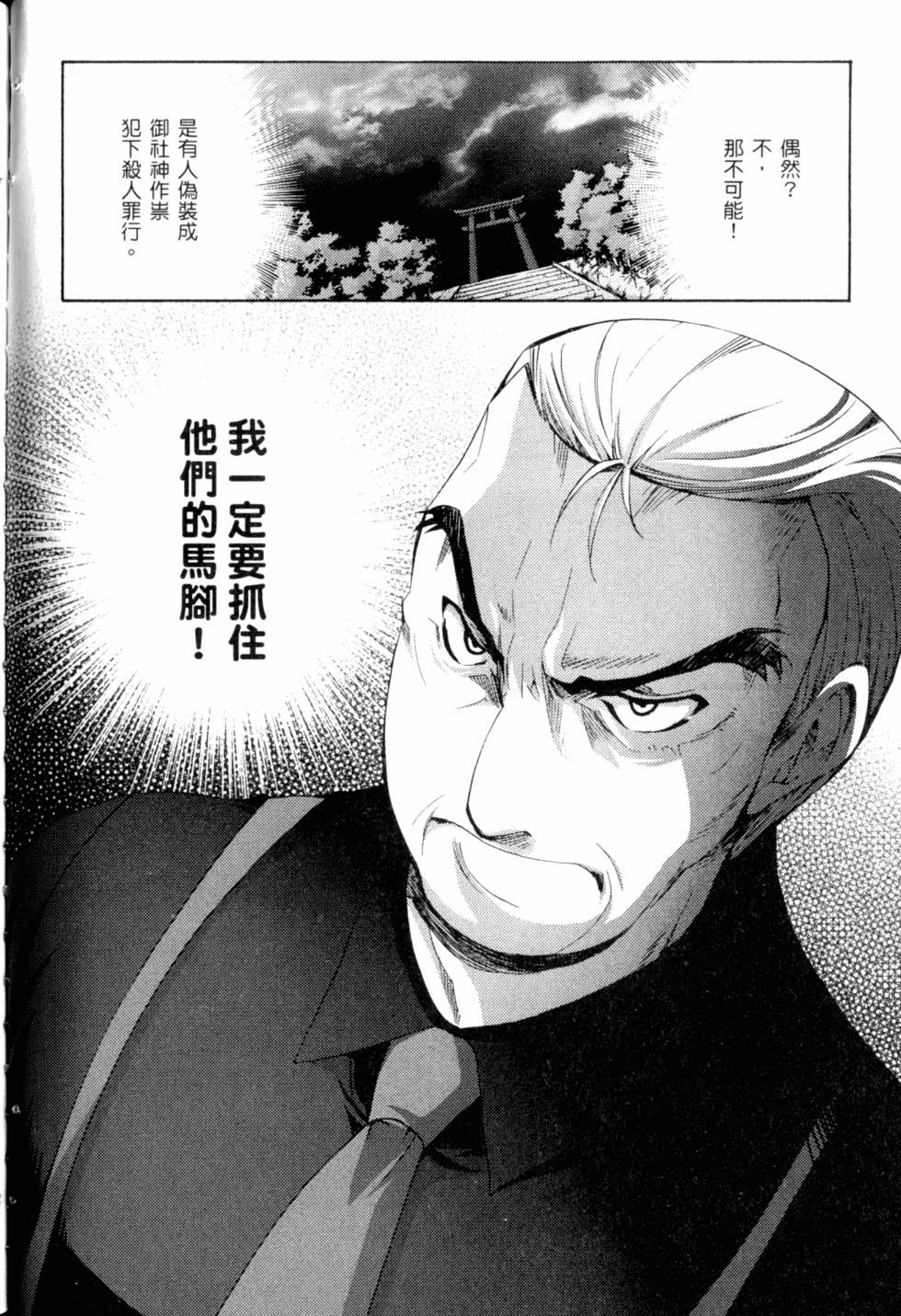第158页