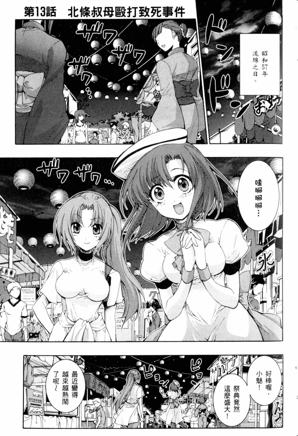 第159页
