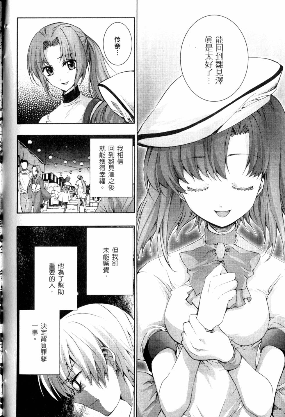 第162页