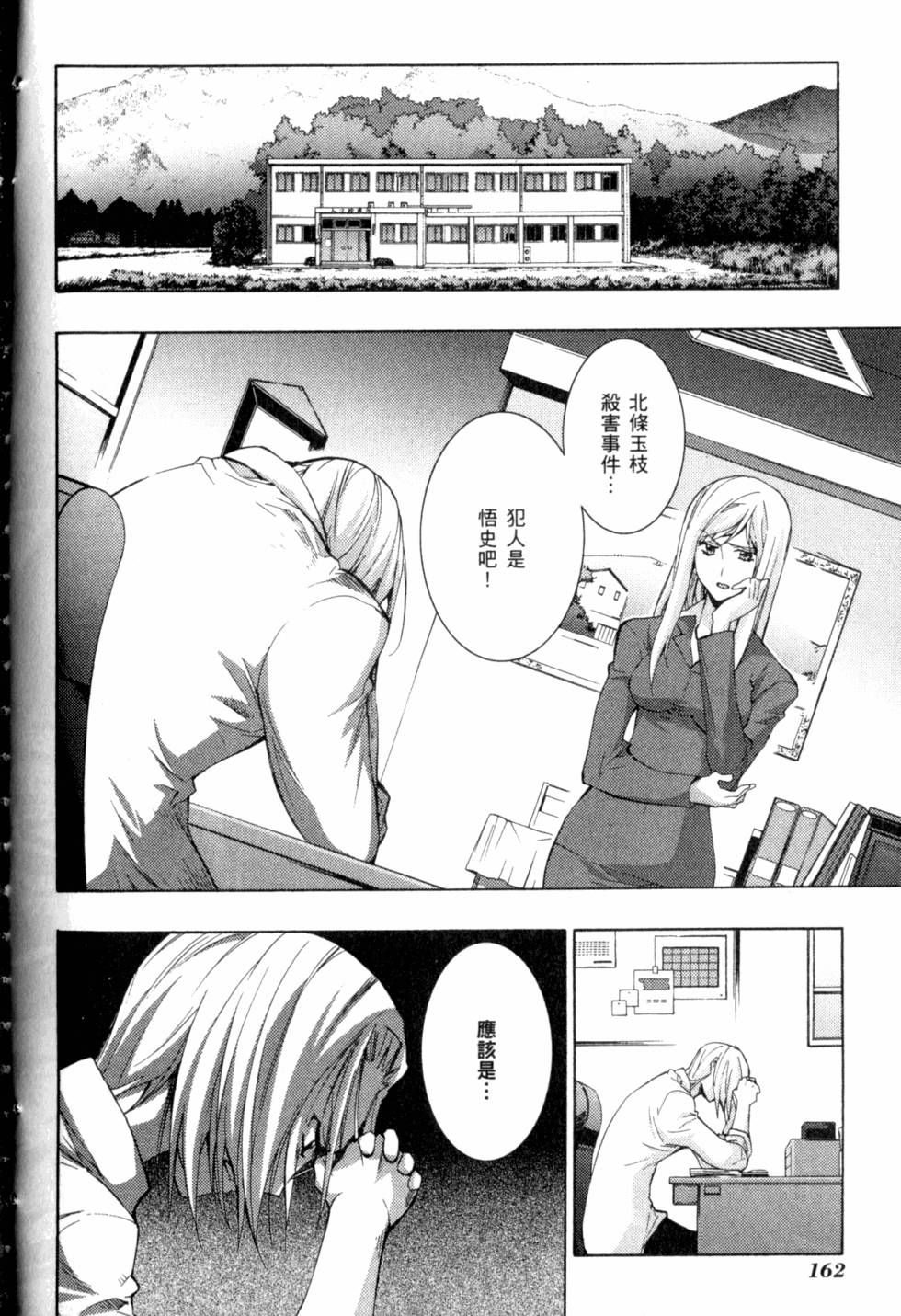 第164页