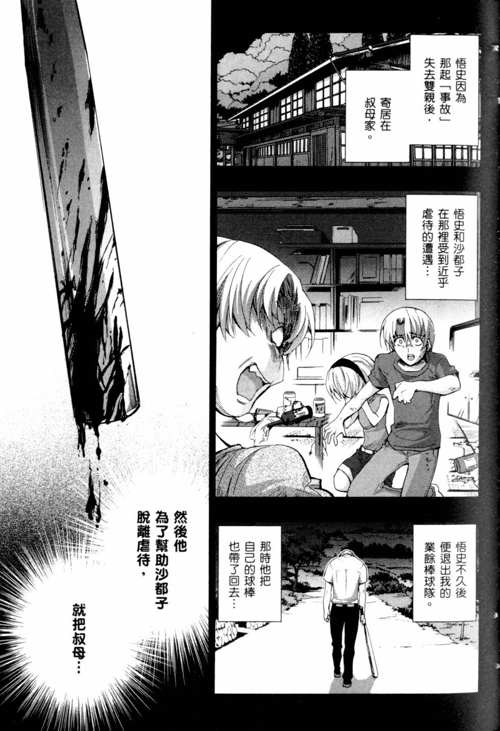 第165页