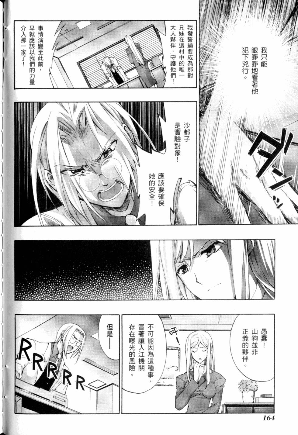 第166页