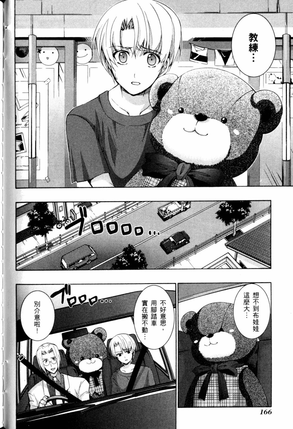 第168页