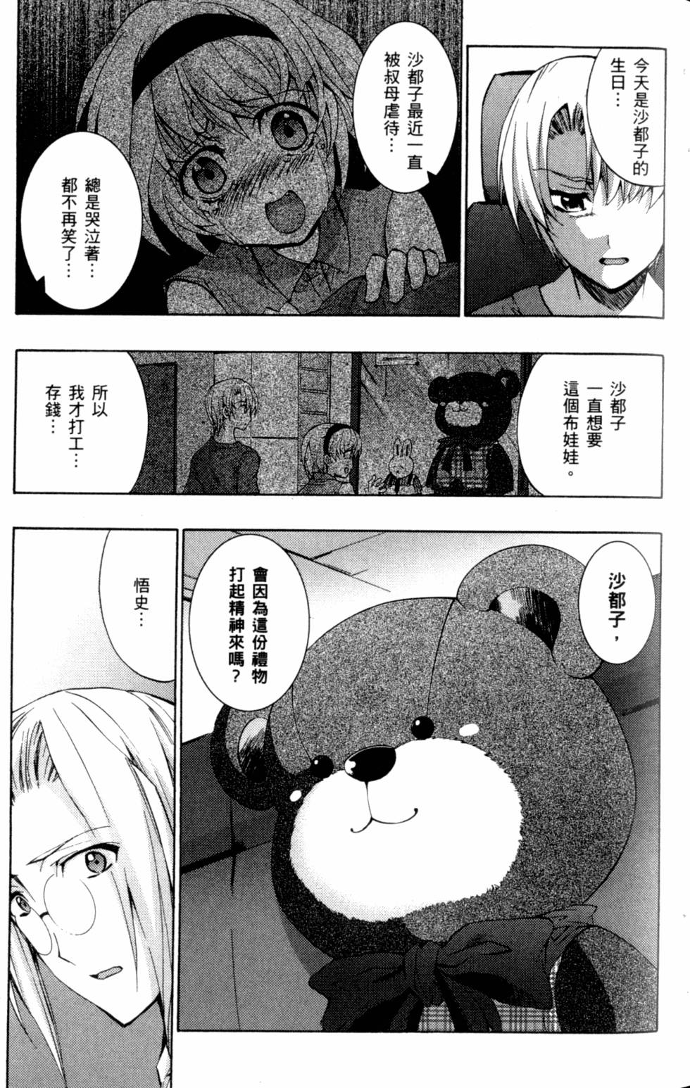 第169页