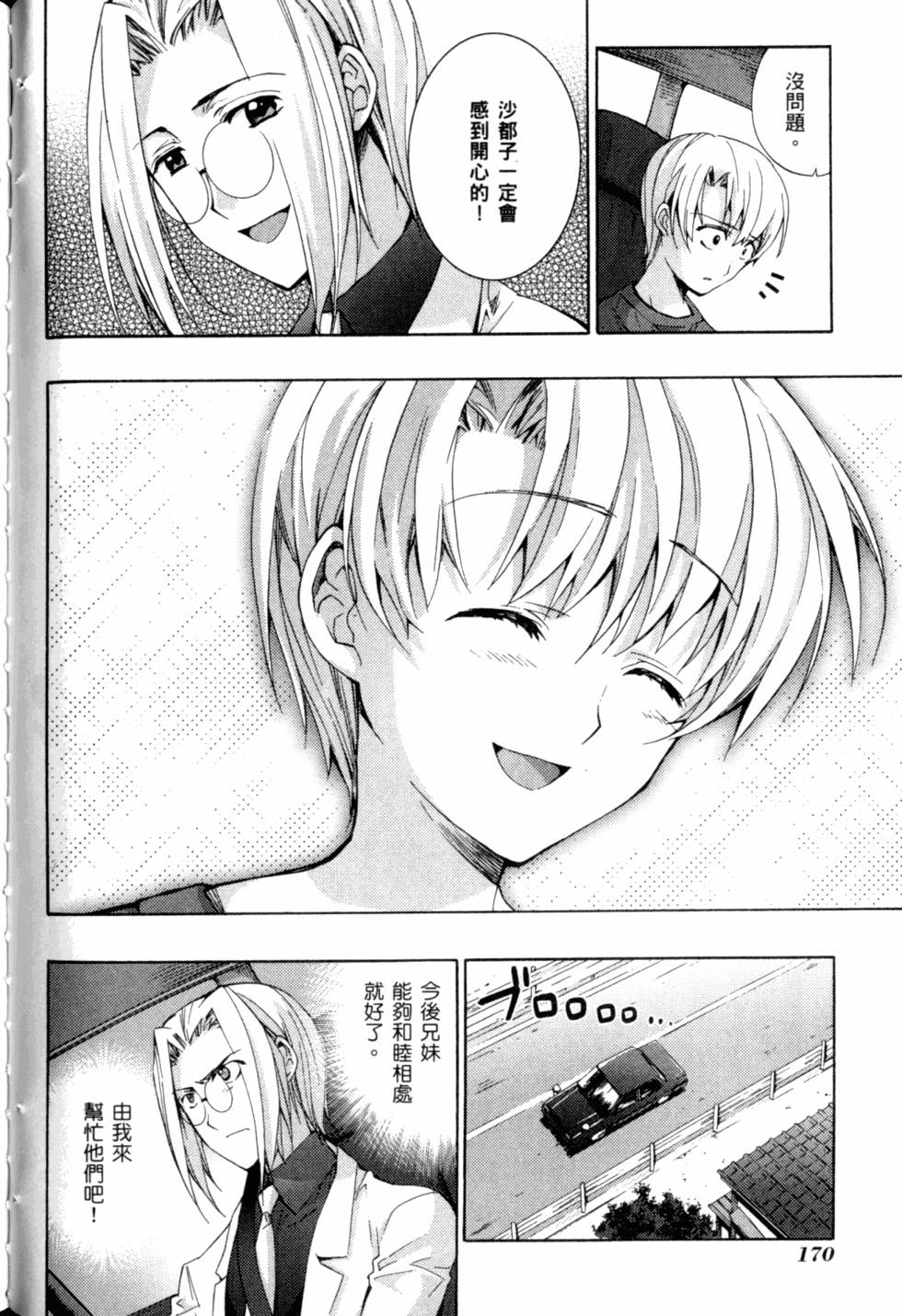 第172页