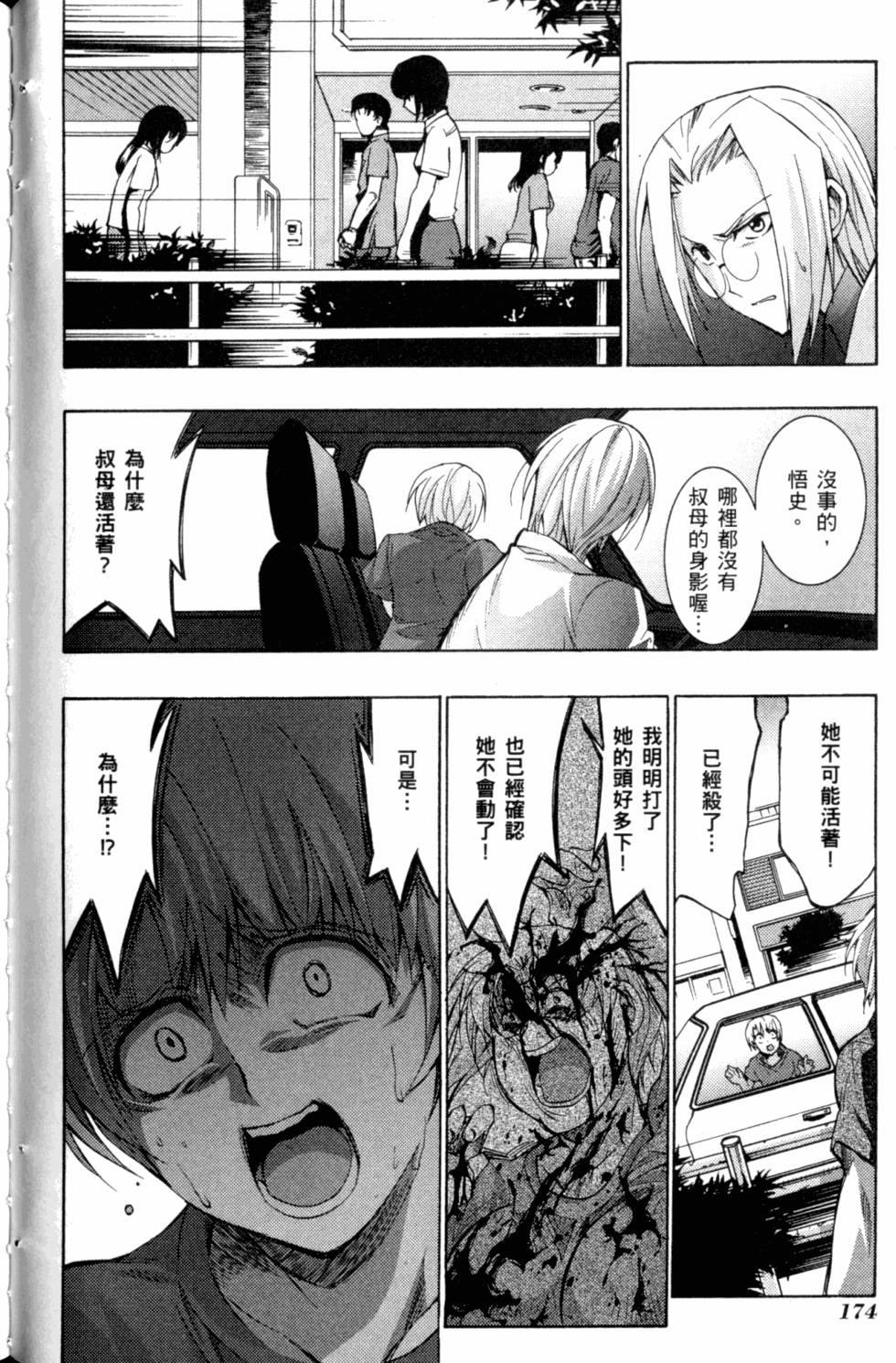 第176页