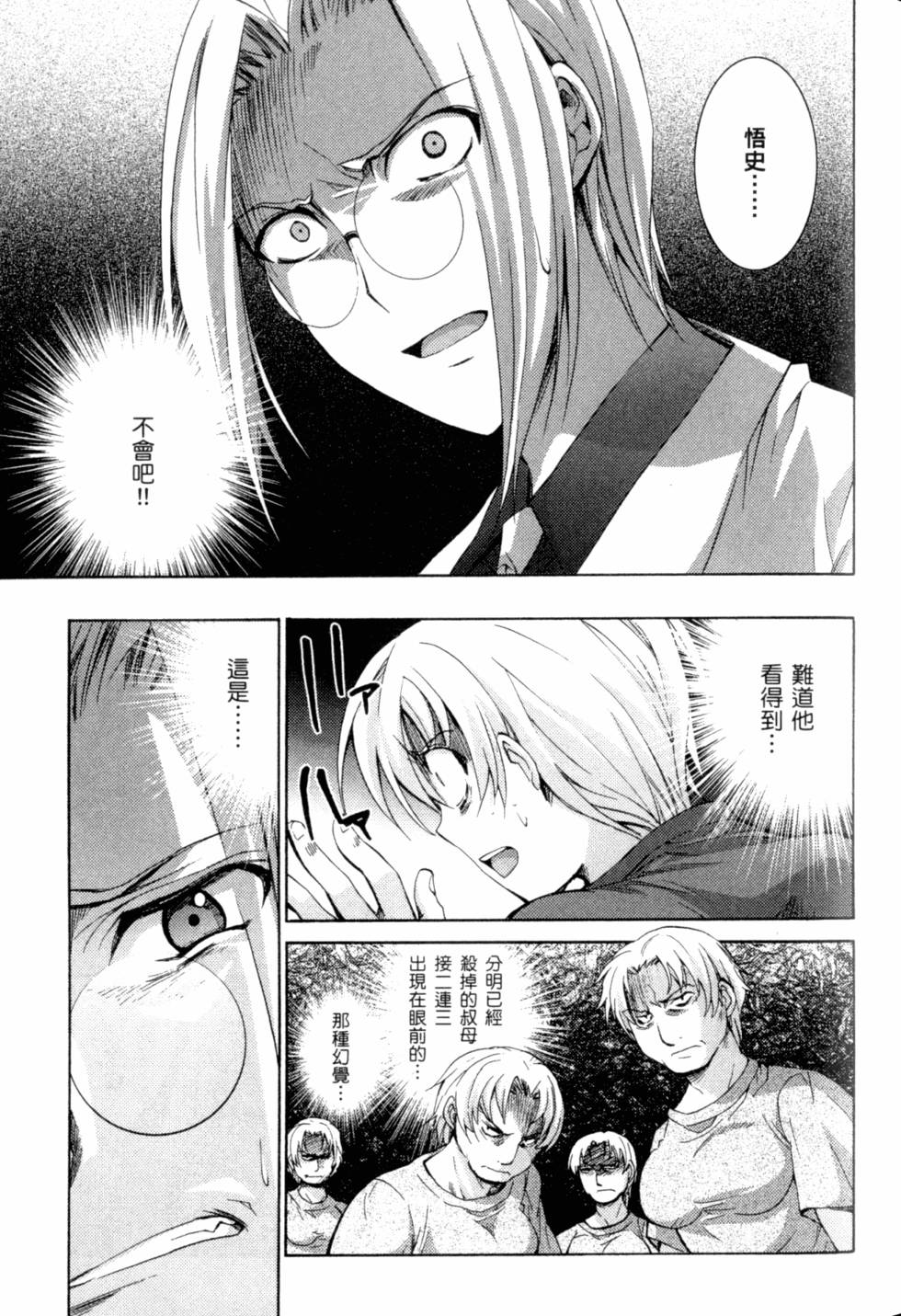 第177页