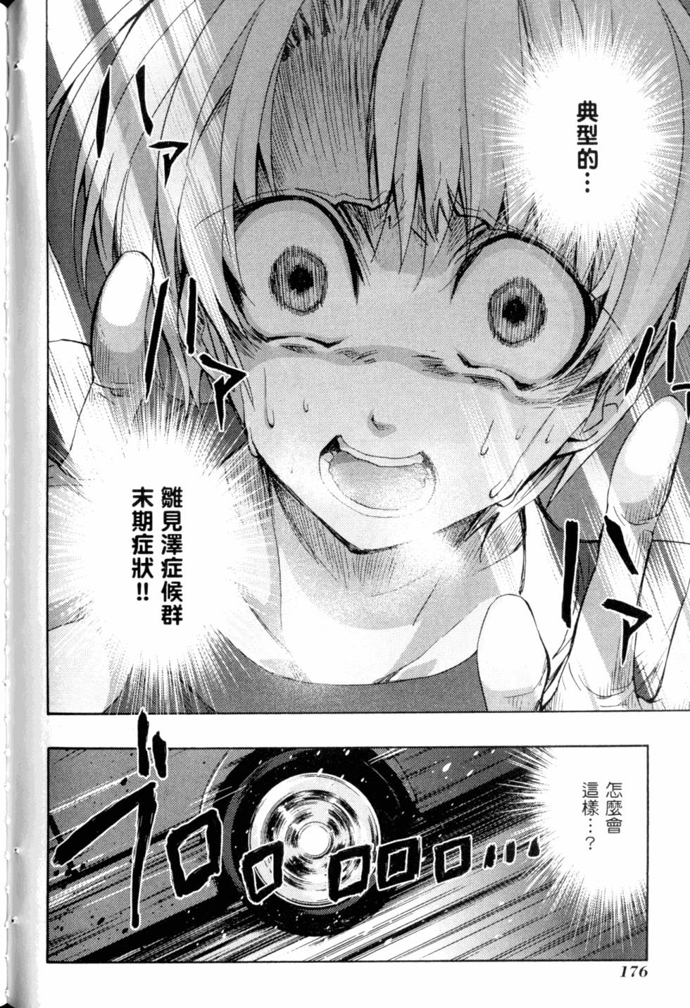 第178页