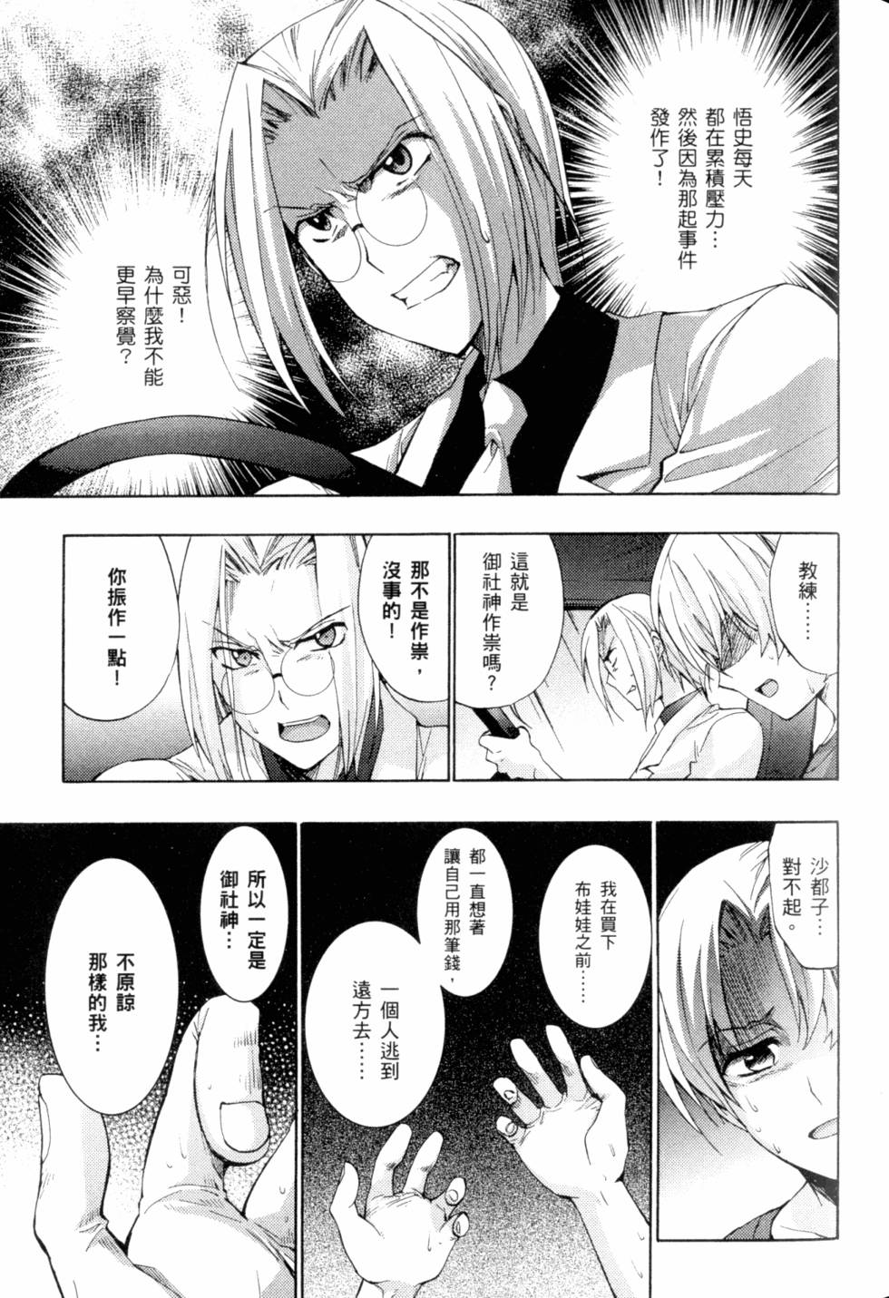 第179页