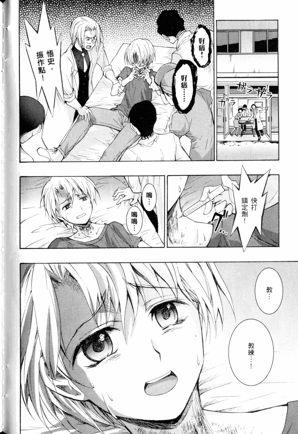 第182页