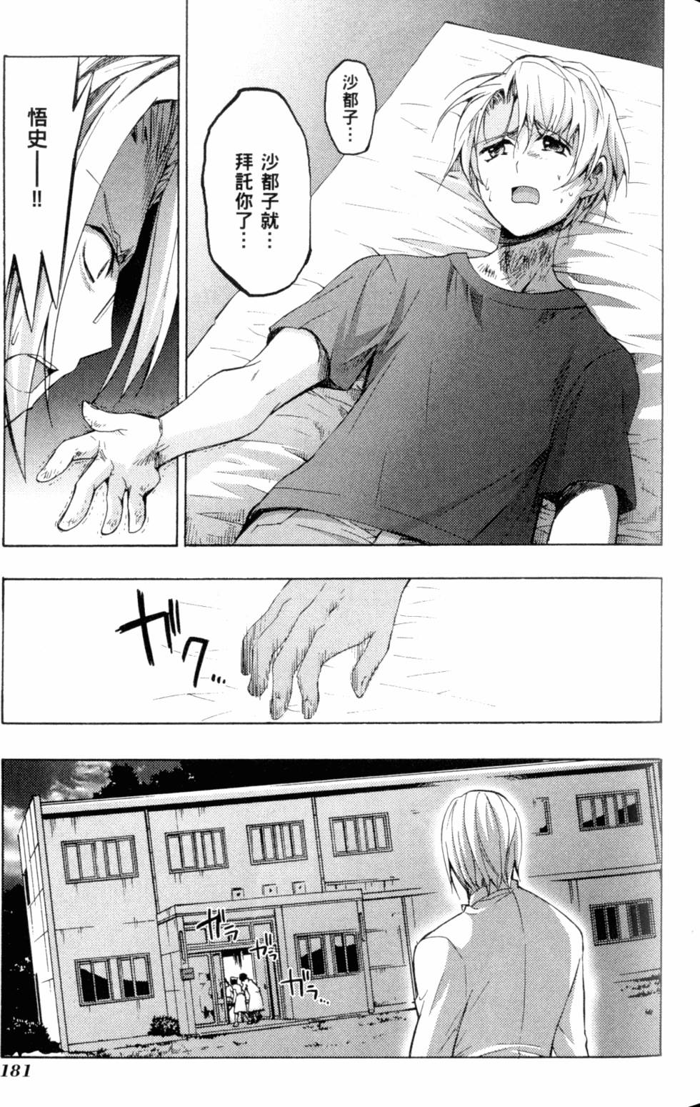 第183页