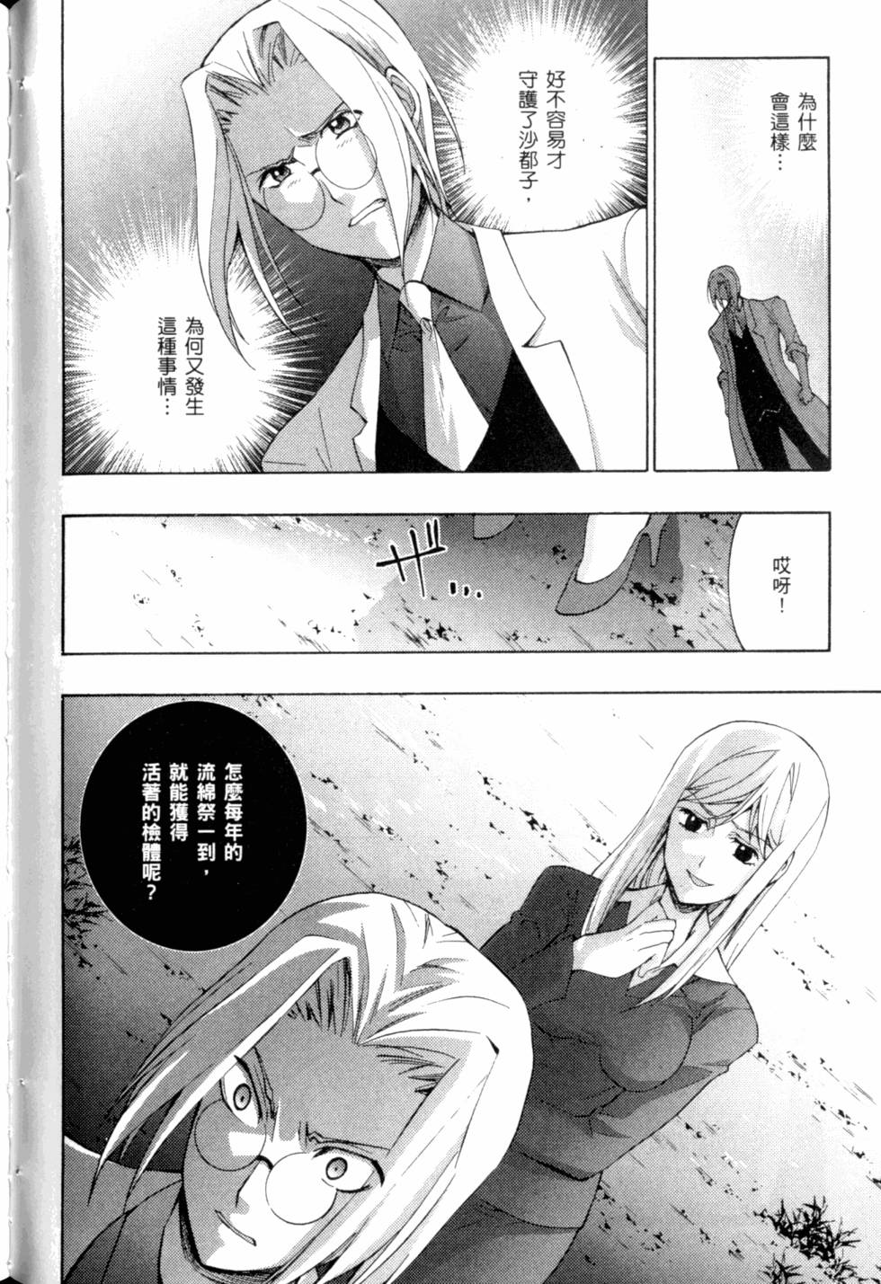 第184页