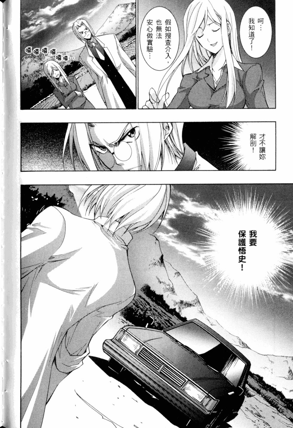 第186页