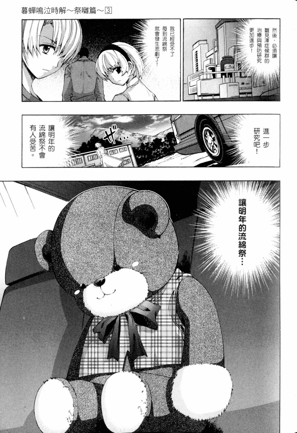 第187页