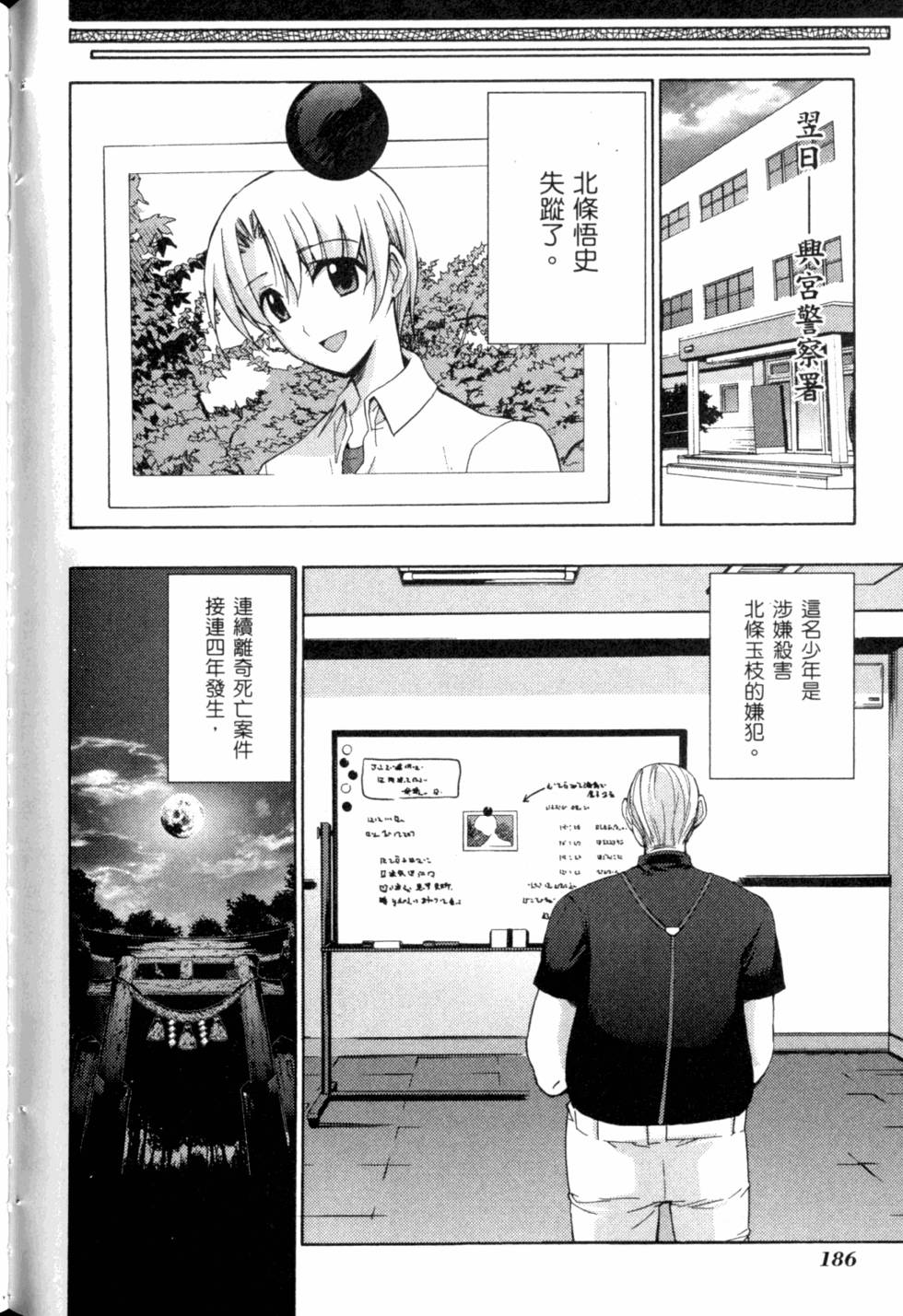 第188页