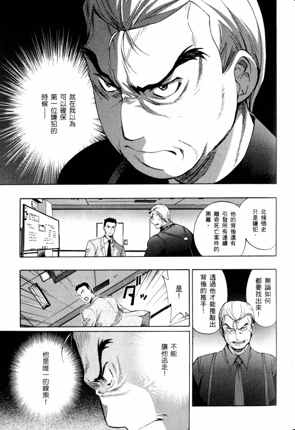 第189页