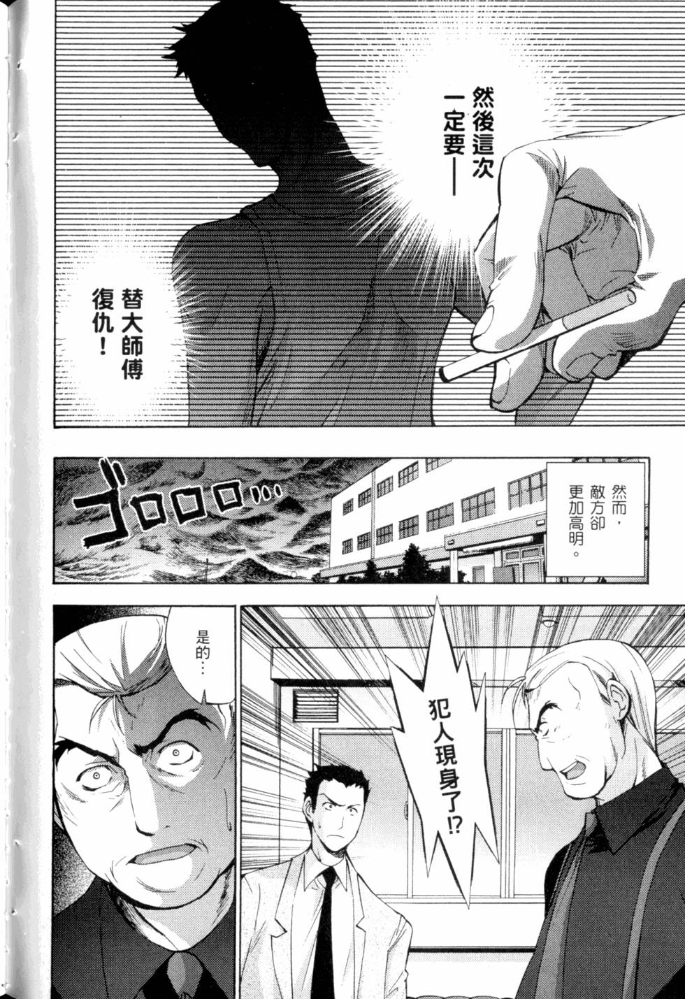 第190页