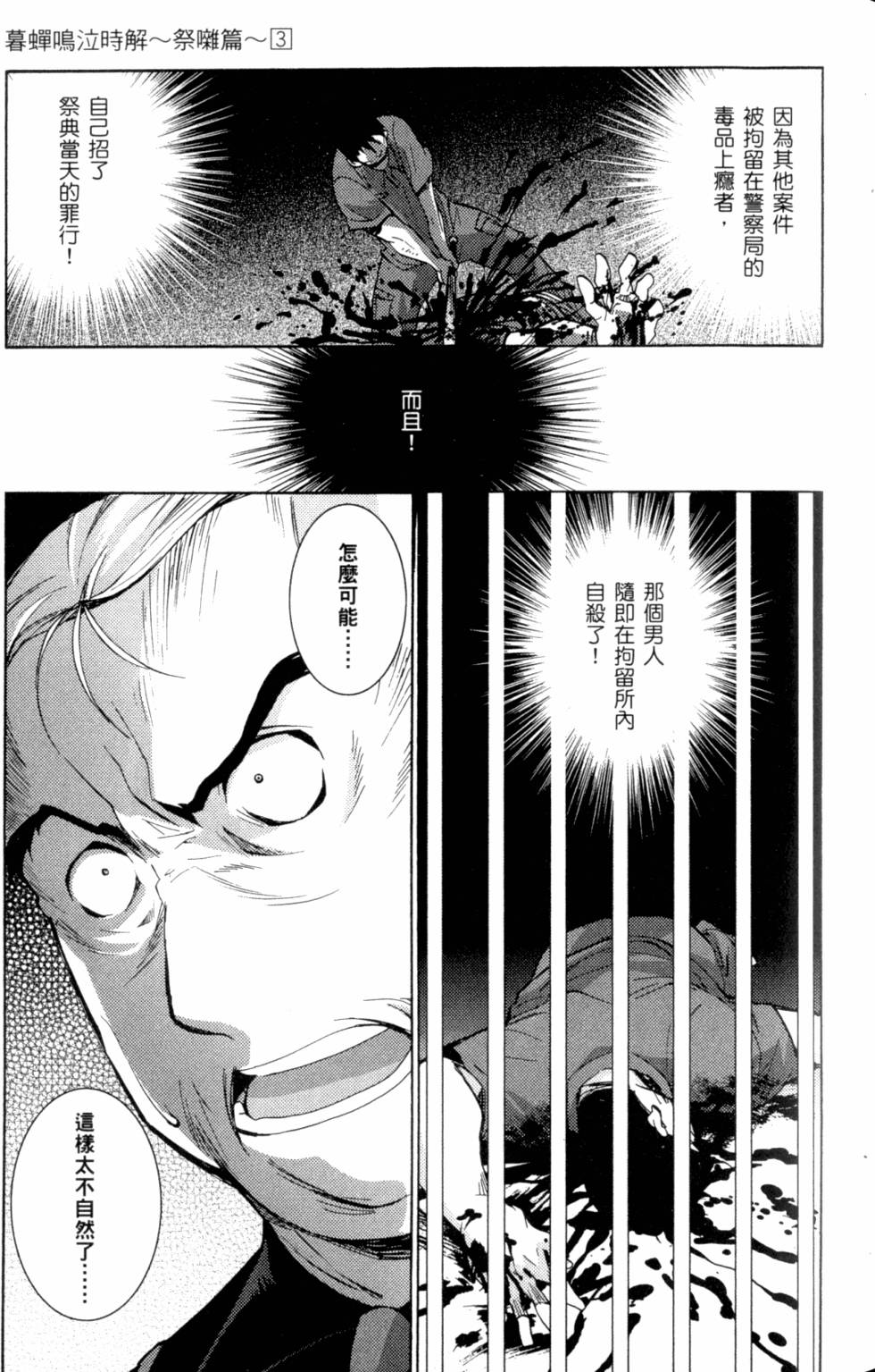 第191页