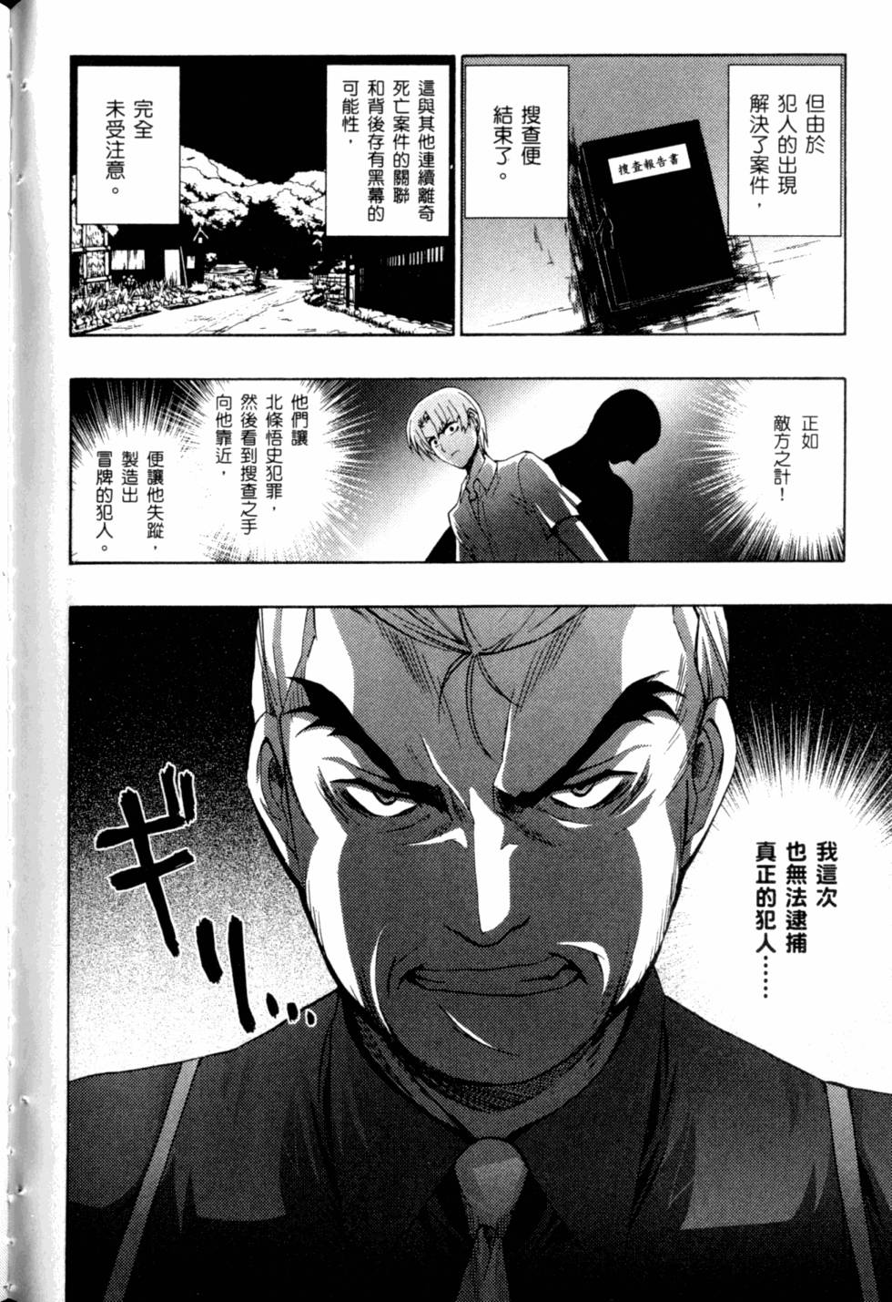 第192页