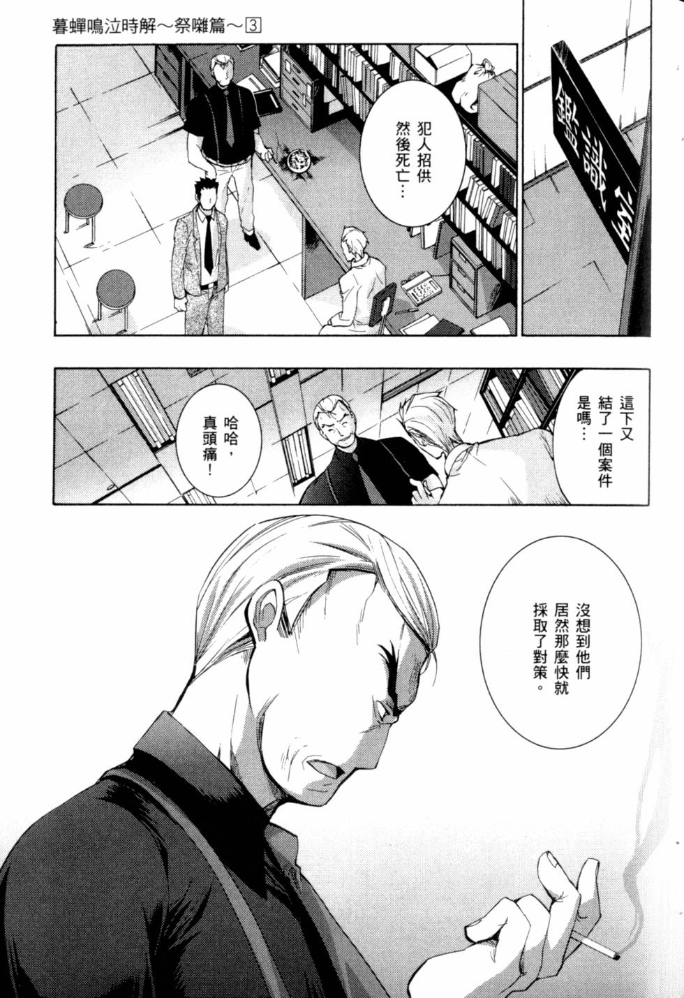 第193页