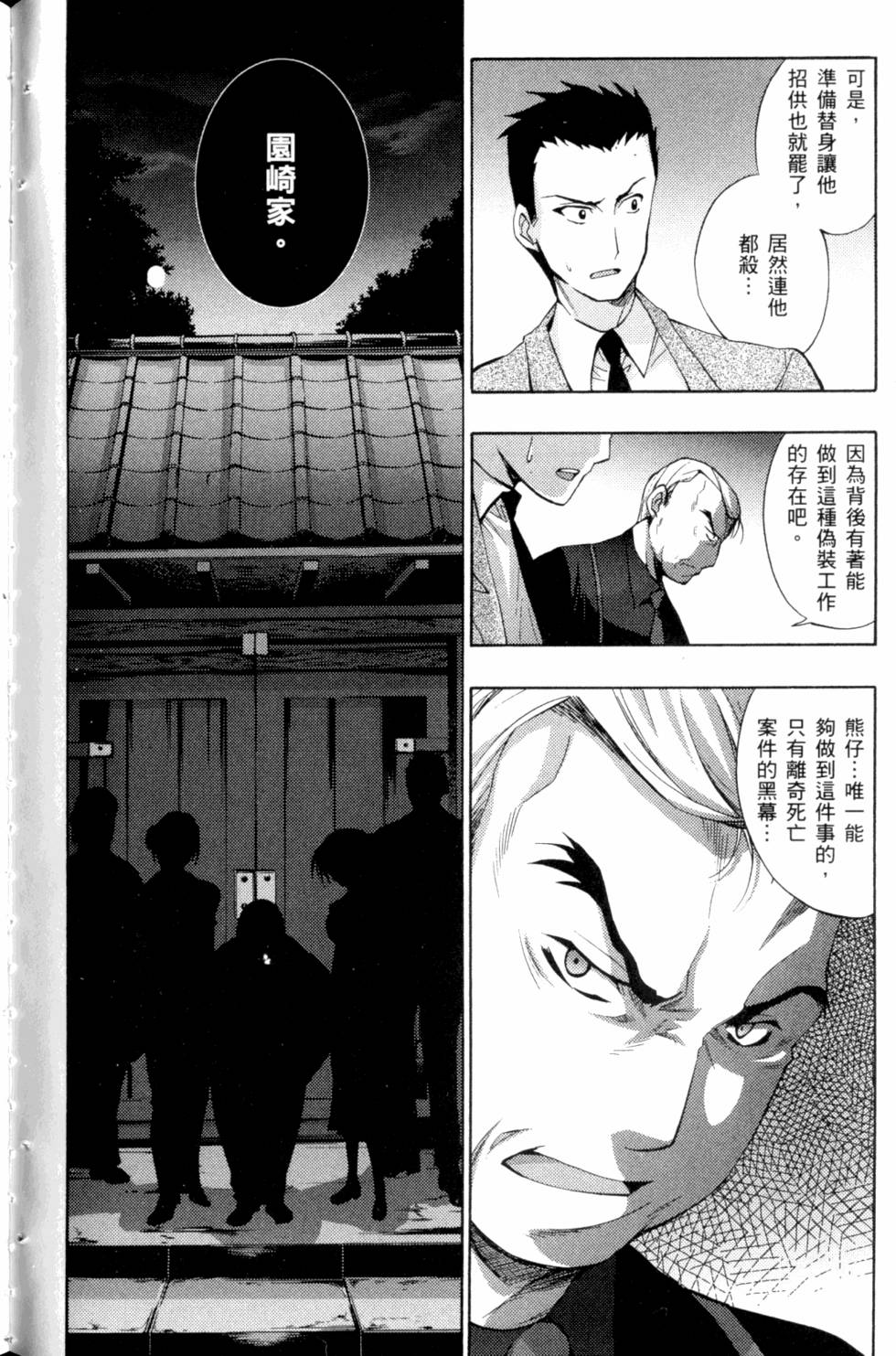 第194页