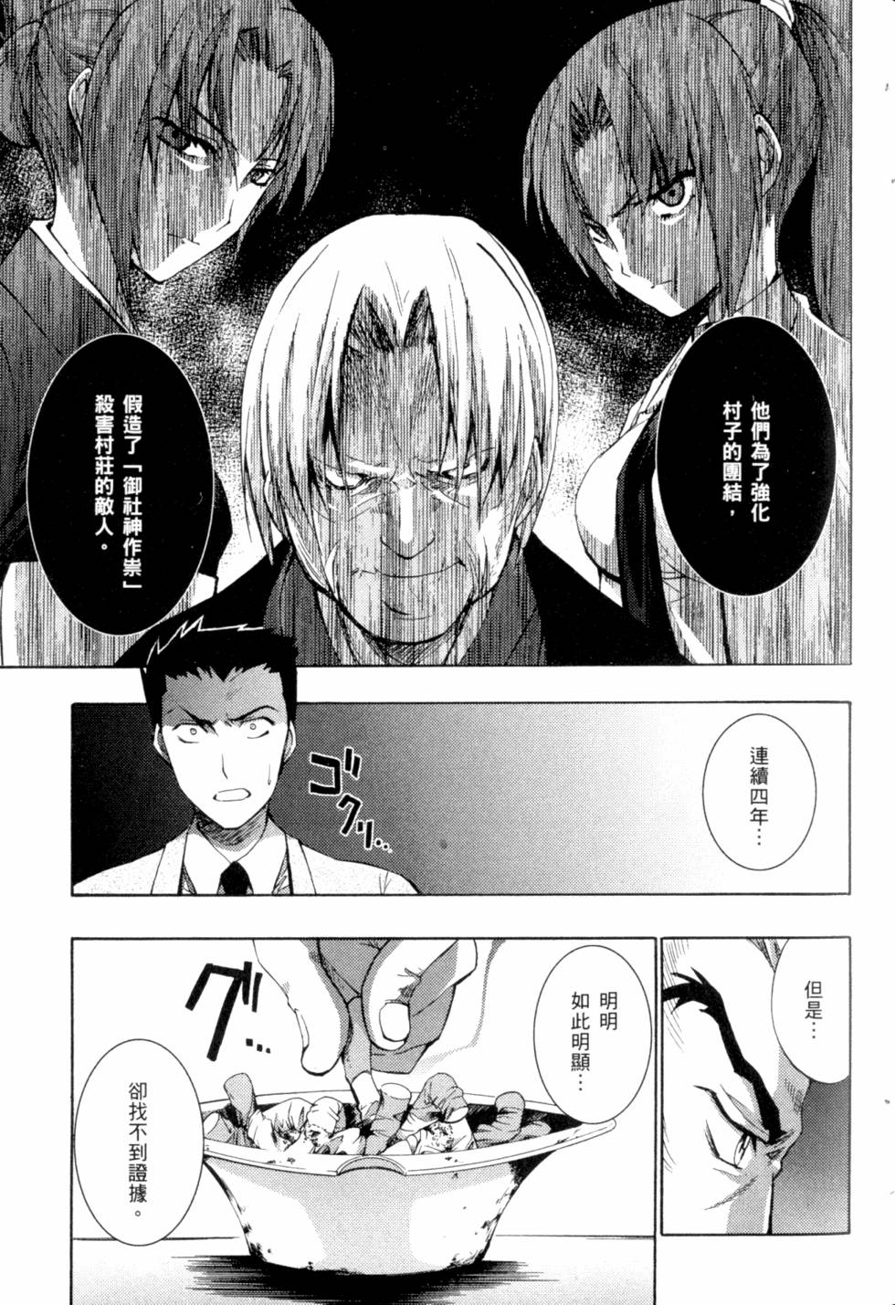 第195页