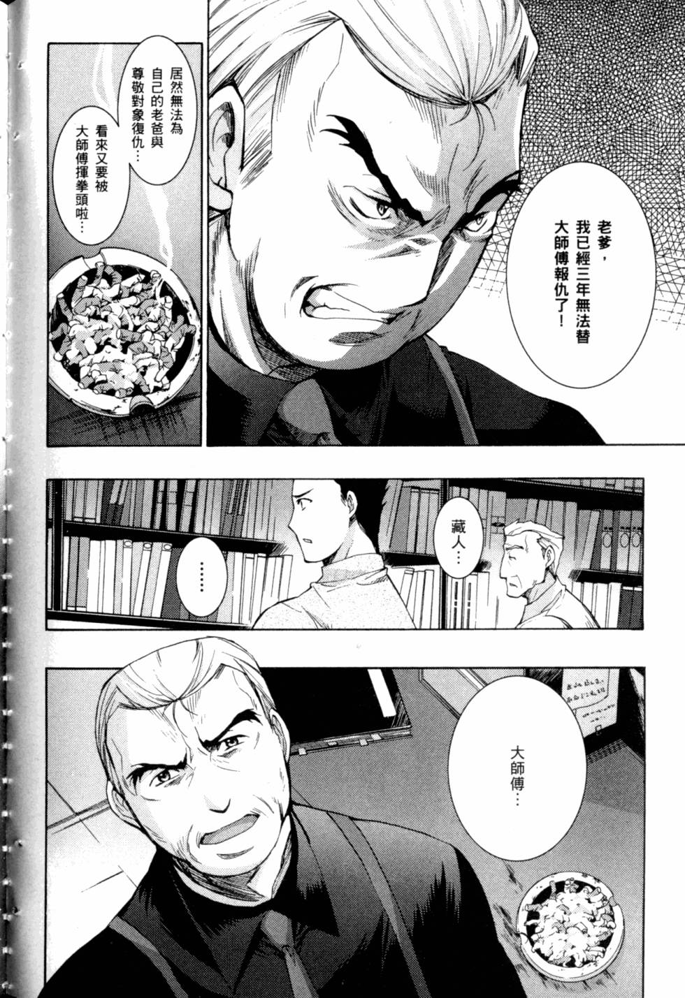第196页