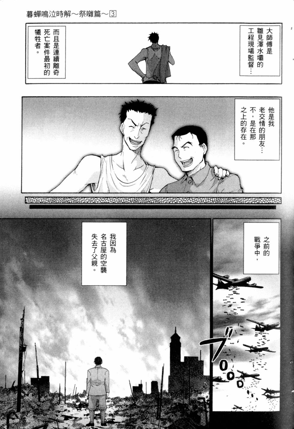 第197页